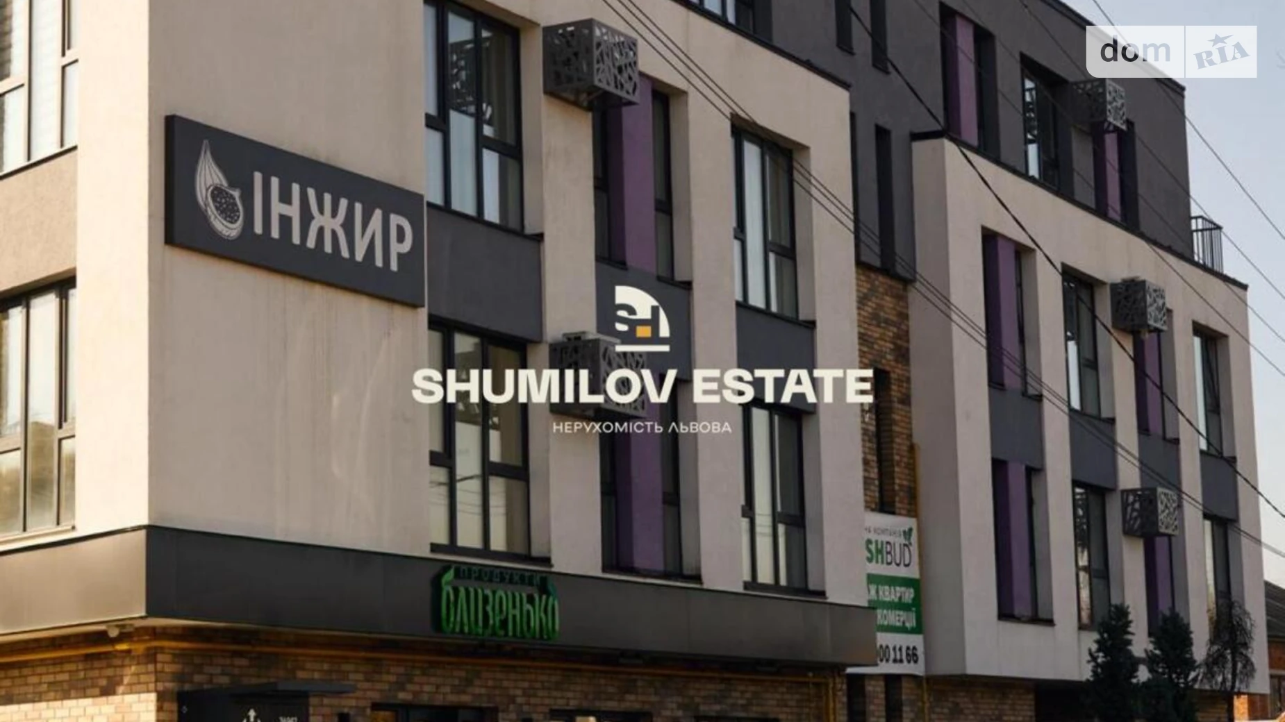 Продается 2-комнатная квартира 81.9 кв. м в Львове, ул. Брюховицкая, 143 - фото 2