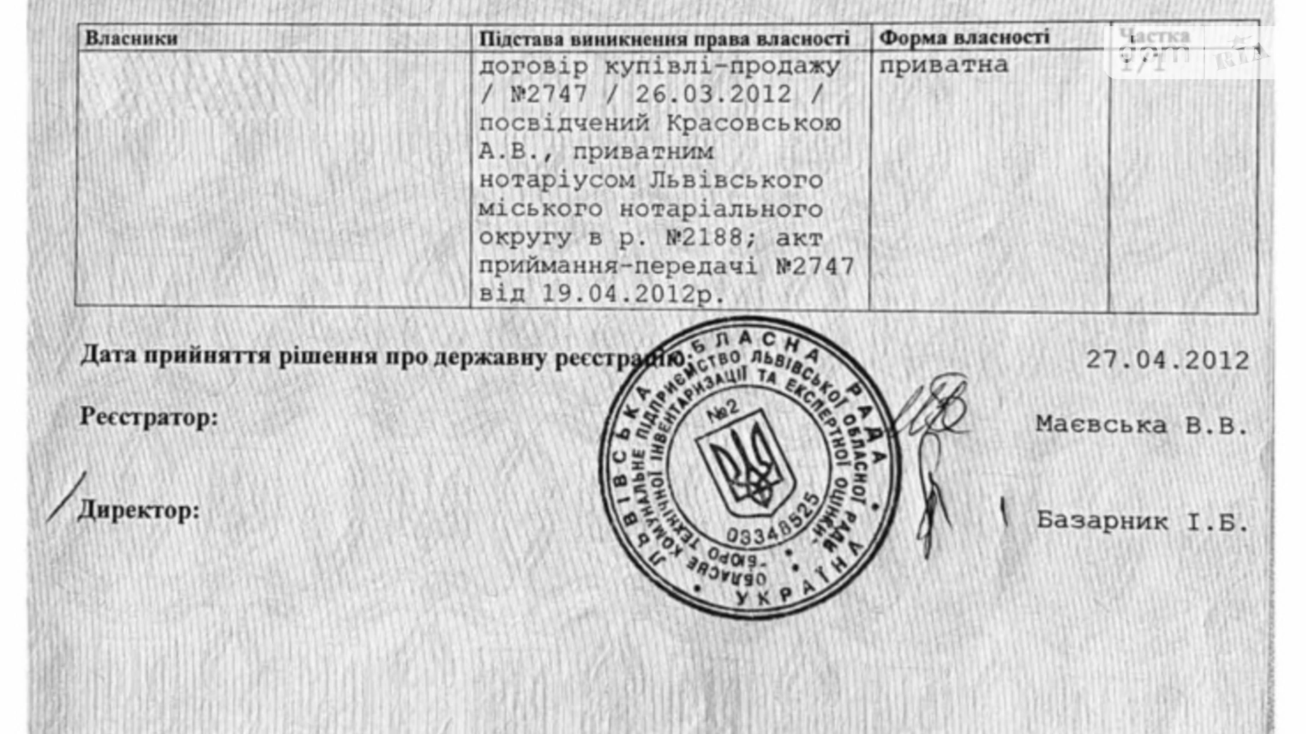 Продается помещения свободного назначения 37.3 кв. м в 1-этажном здании, цена: 194990 $ - фото 3