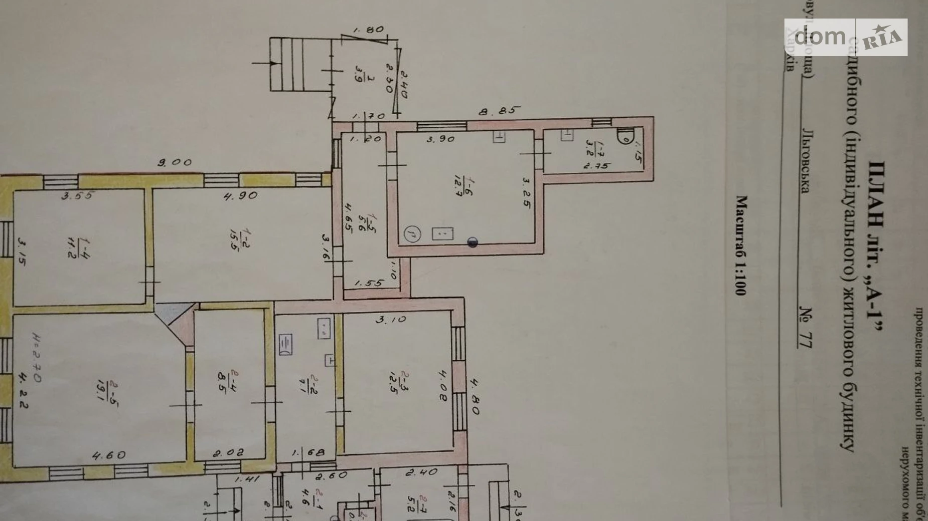Продается часть дома 60 кв. м с подвалом, цена: 48000 $ - фото 4