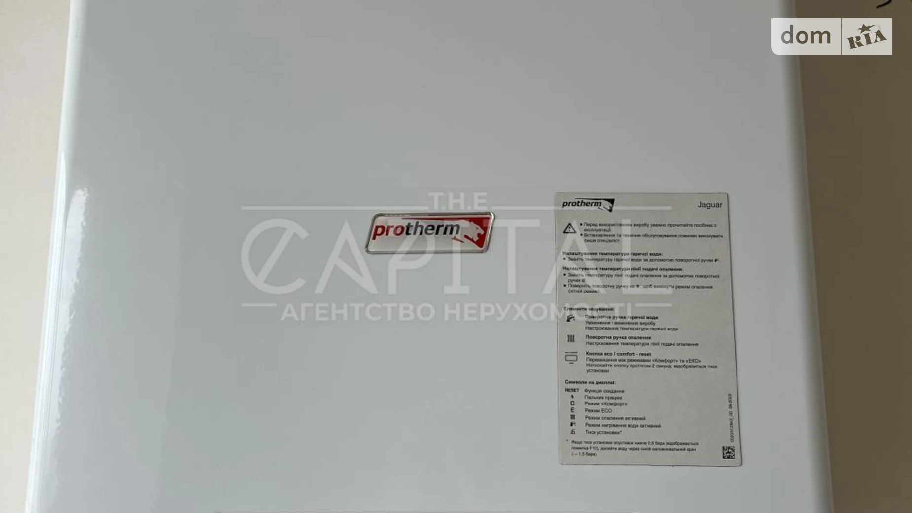 Продается 3-комнатная квартира 85.3 кв. м в Буче, ул. Ивана Кожедуба, 8А - фото 5