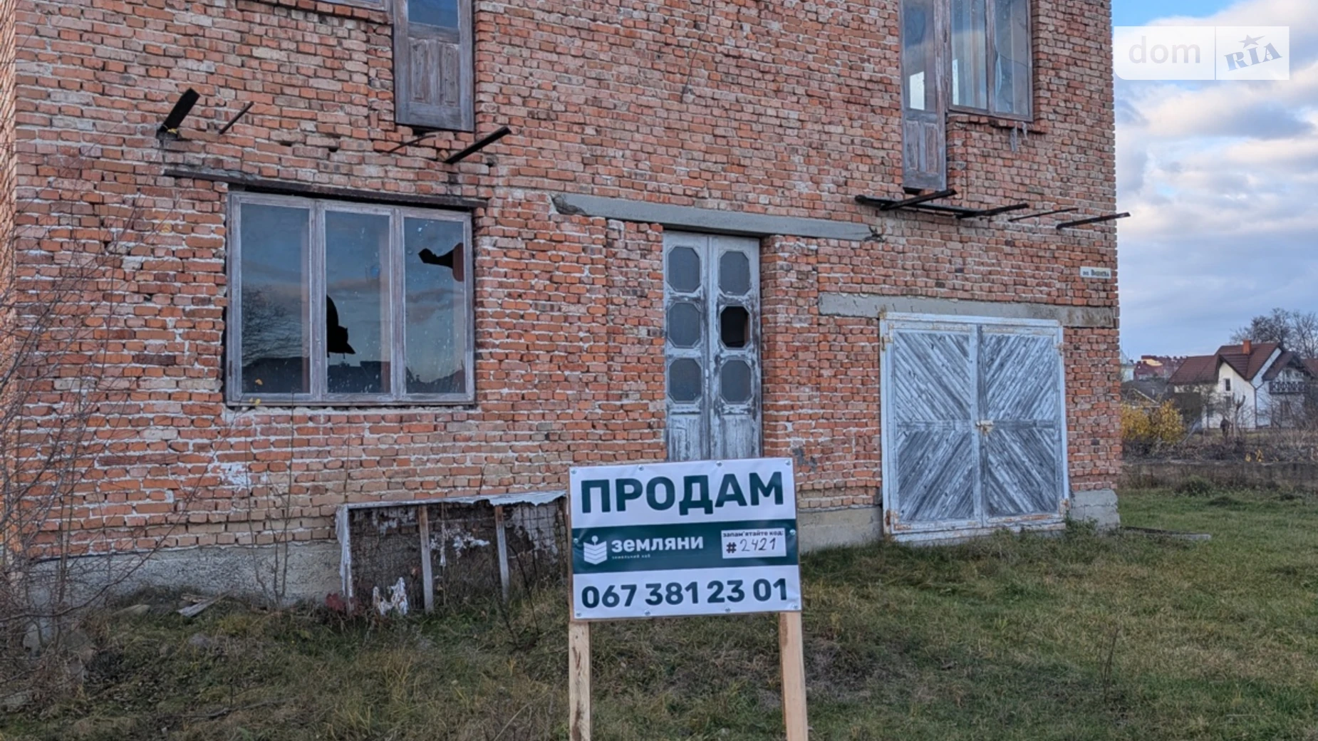 Продается дом на 2 этажа 195.5 кв. м с беседкой, цена: 37000 $ - фото 2