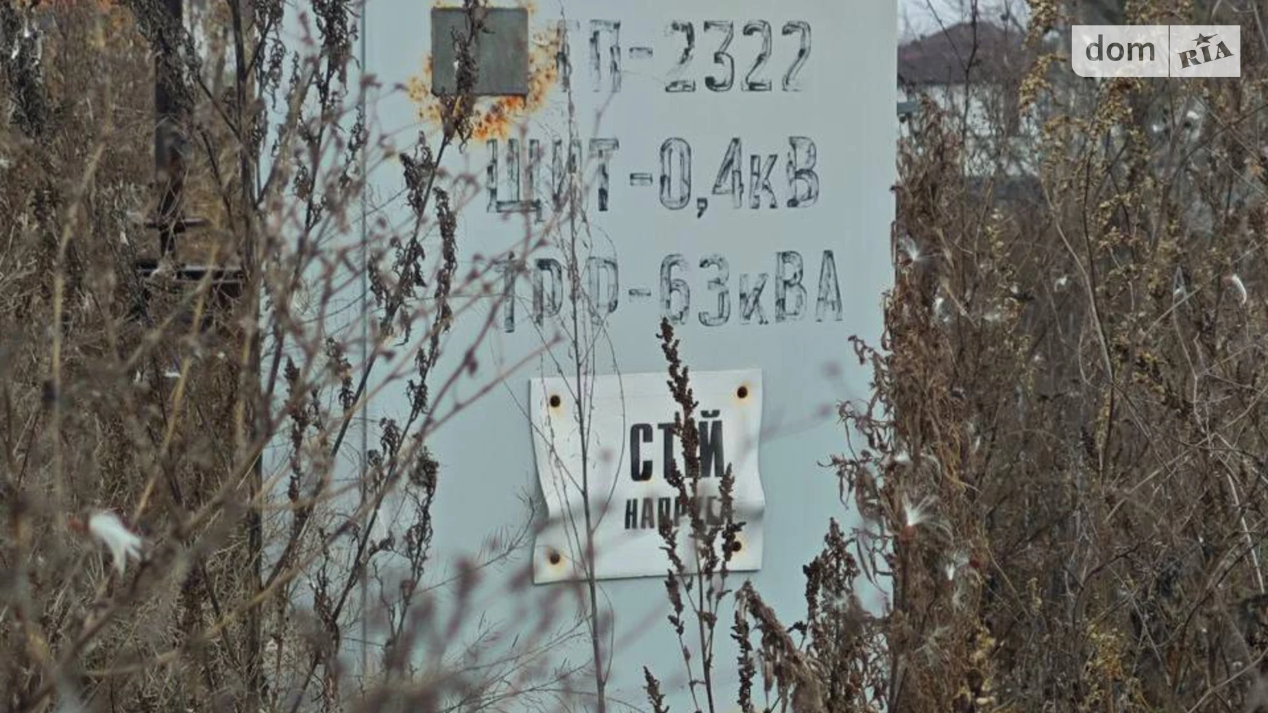 Продається земельна ділянка 98 соток у Київській області, цена: 150000 $ - фото 2