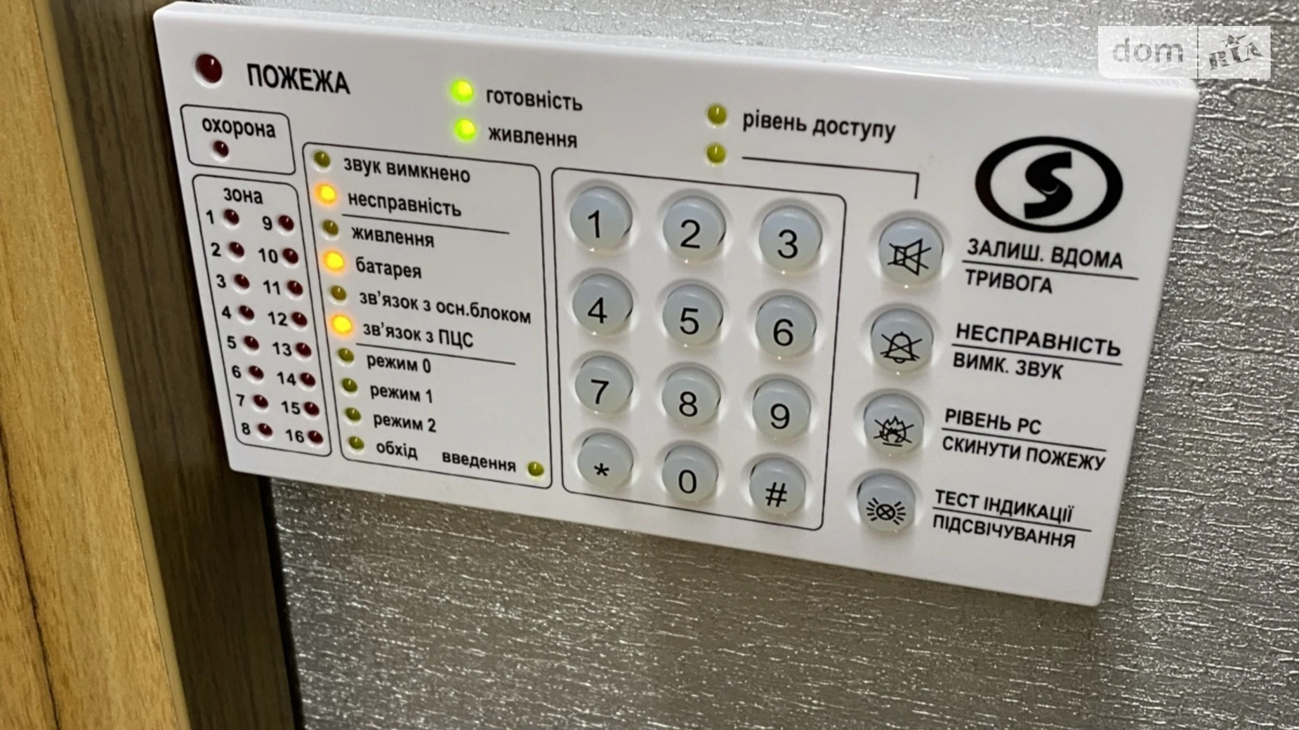 Продается 4-комнатная квартира 97.3 кв. м в Песочине, ул. Дагаева, 5 - фото 4