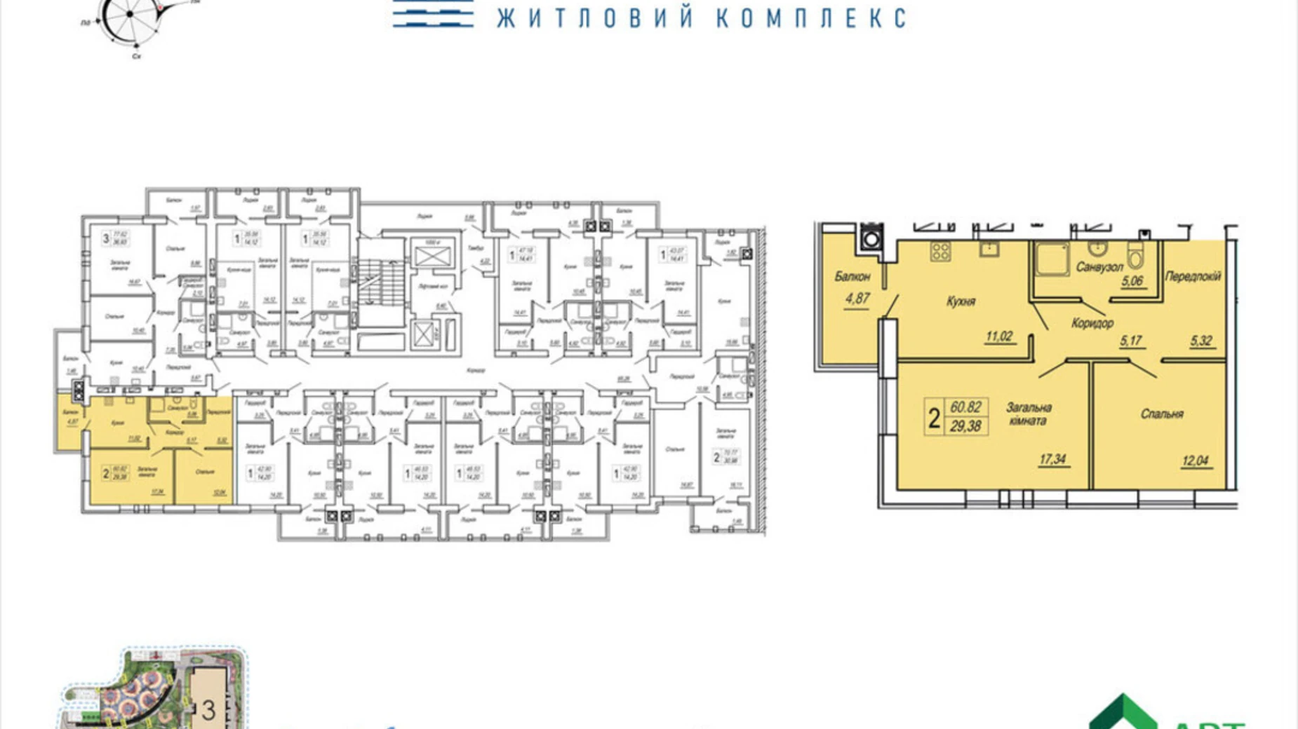 Продается 2-комнатная квартира 60.82 кв. м в Житомире, ул. Героев Десантников, 19 - фото 4
