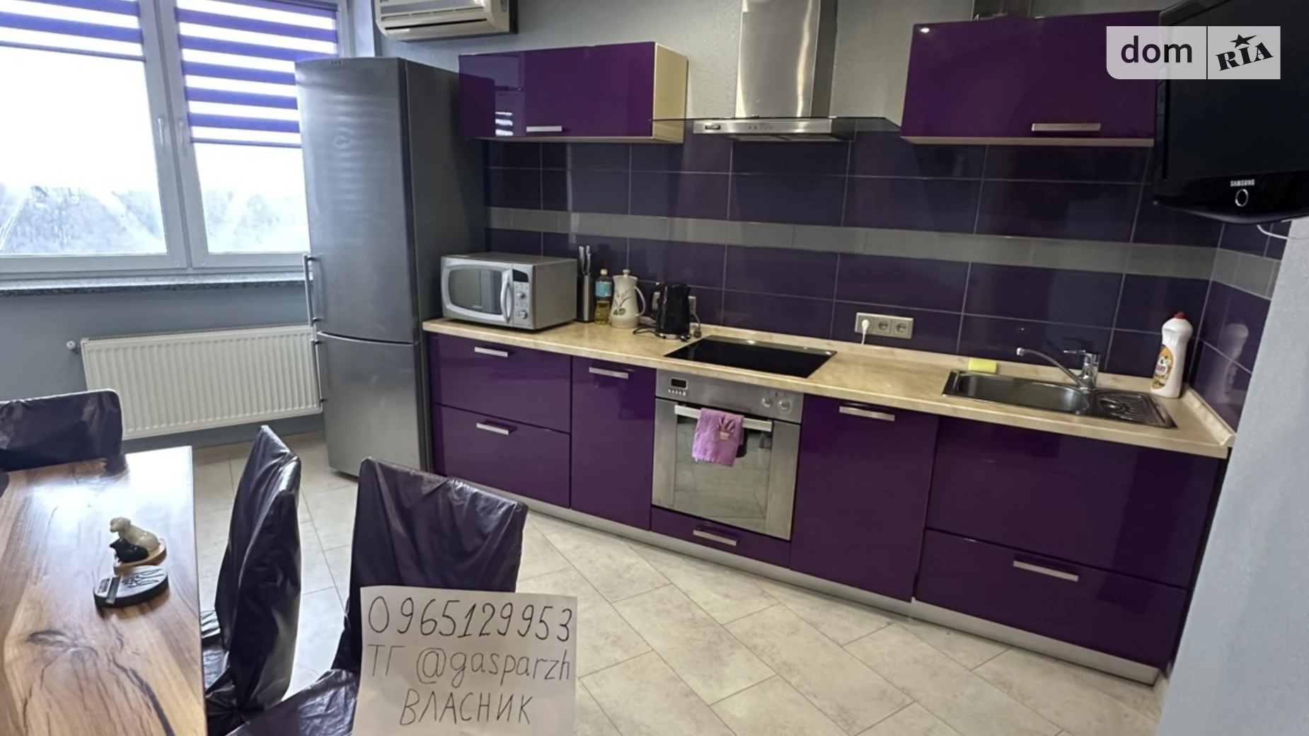 Сдается в аренду 1-комнатная квартира 52 кв. м в Киеве, ул. Семьи Стешенко(Тимофея Строкача), 7 - фото 2