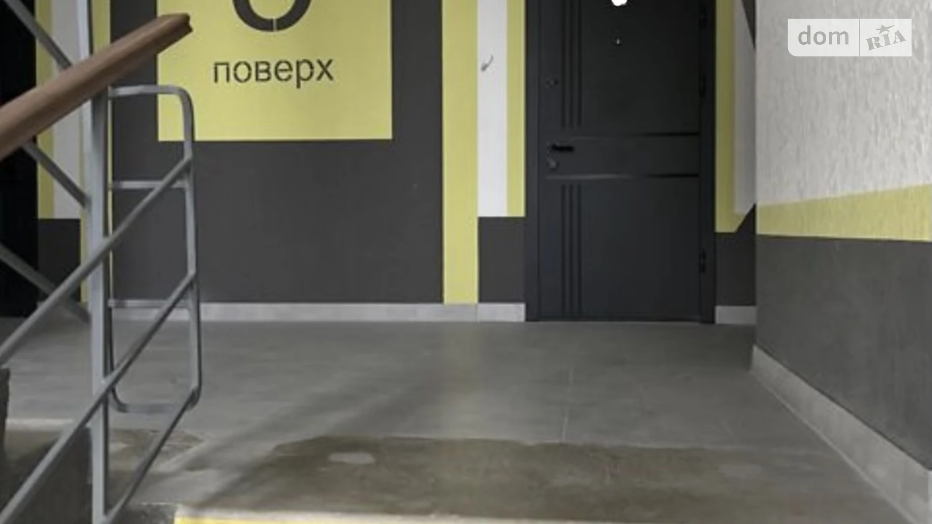 Продається 1-кімнатна квартира 38.61 кв. м у Полтаві, вул. Горобця Павла, 10 корпус 2 - фото 2