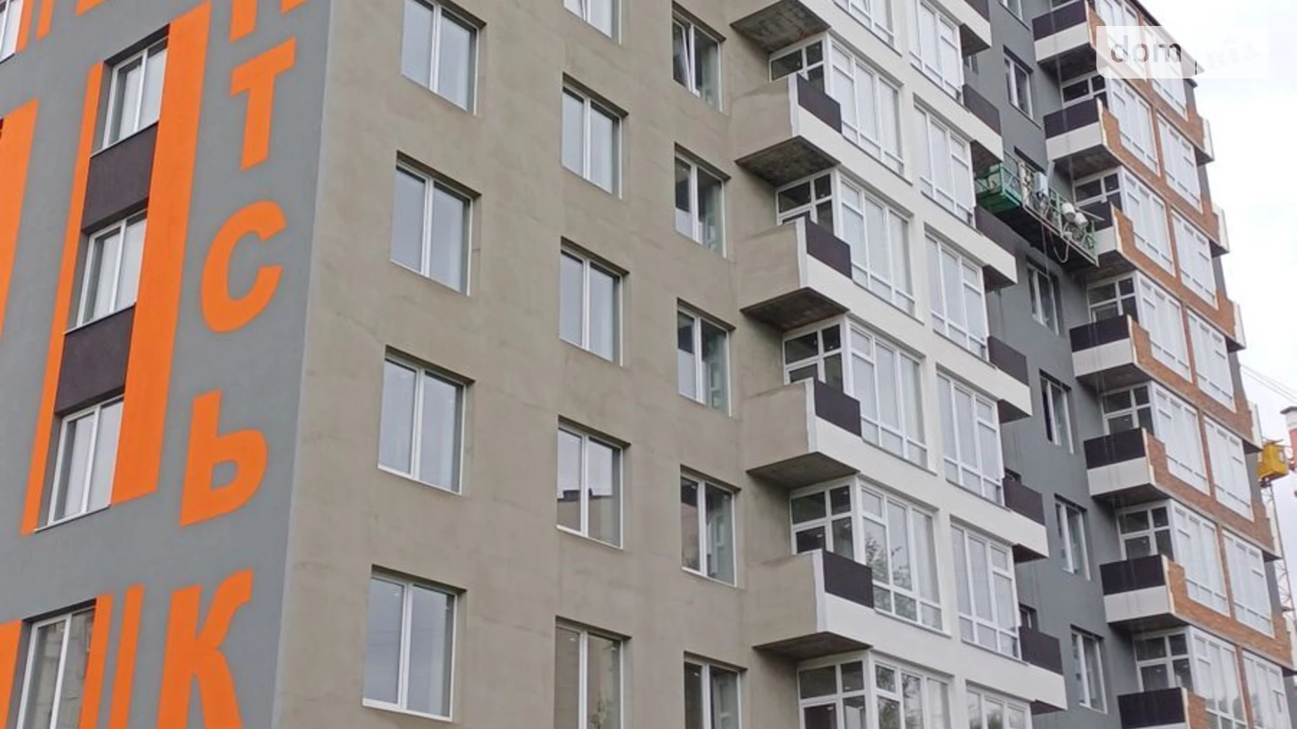 Продается 1-комнатная квартира 33 кв. м в Хмельницком, ул. Институтская, 6/1А - фото 4