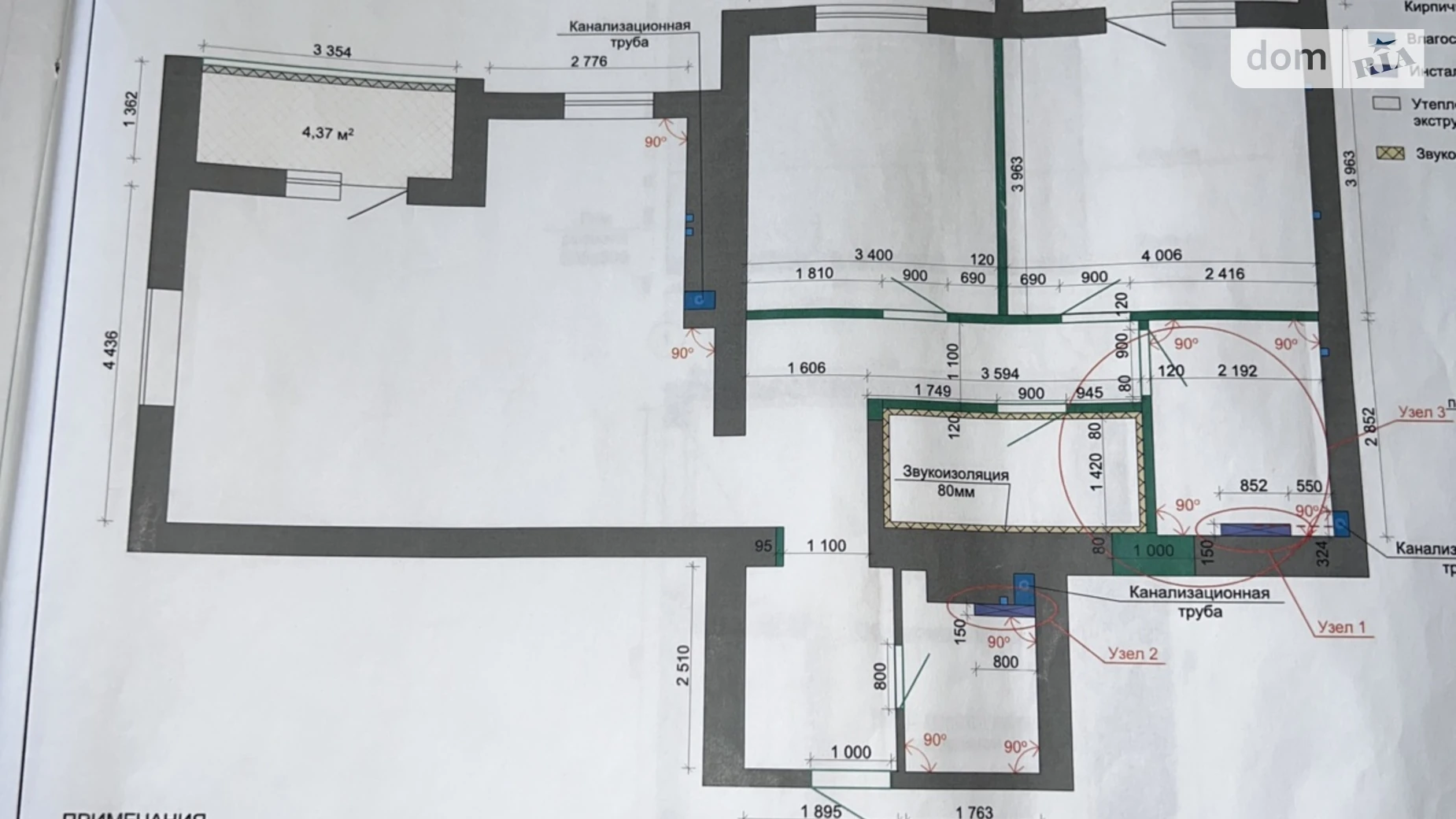 Продается 2-комнатная квартира 97.4 кв. м в Харькове, ул. Елизаветинская, 3А - фото 2