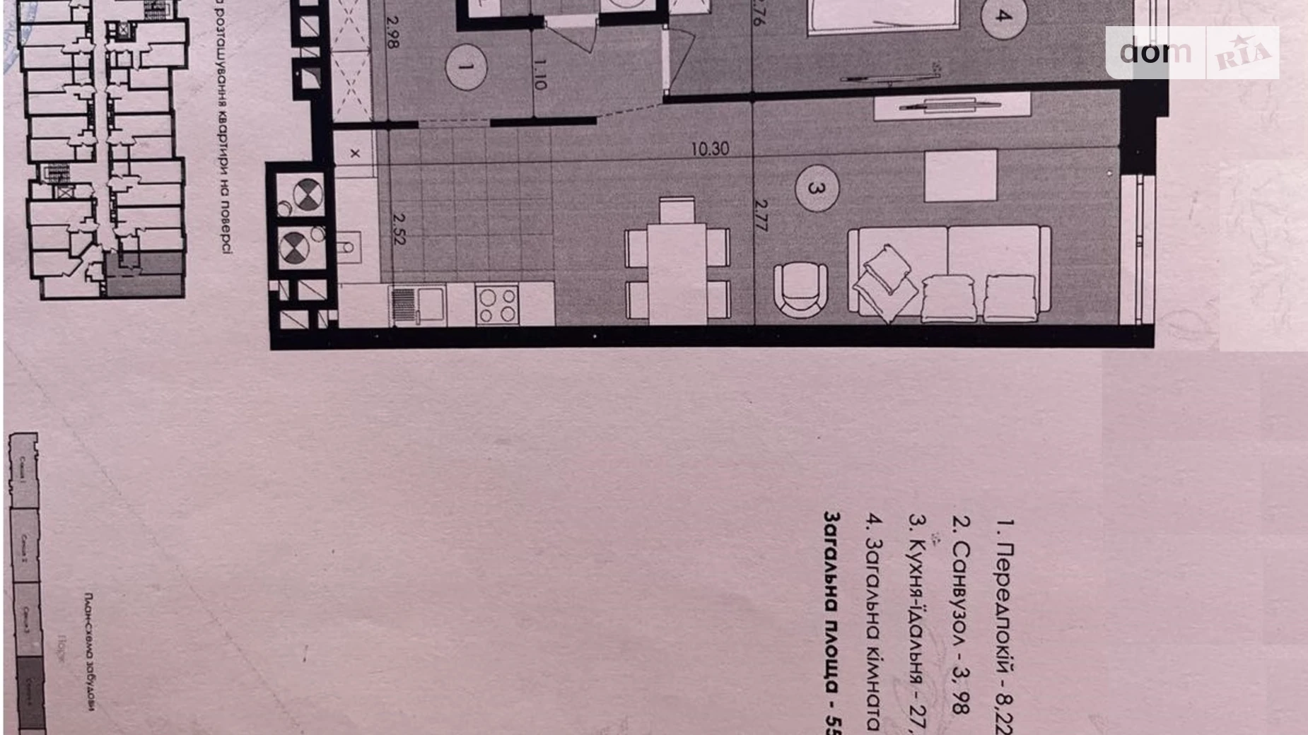 Продается 1-комнатная квартира 57 кв. м в Львове, ул. Миклеша Карла - фото 3