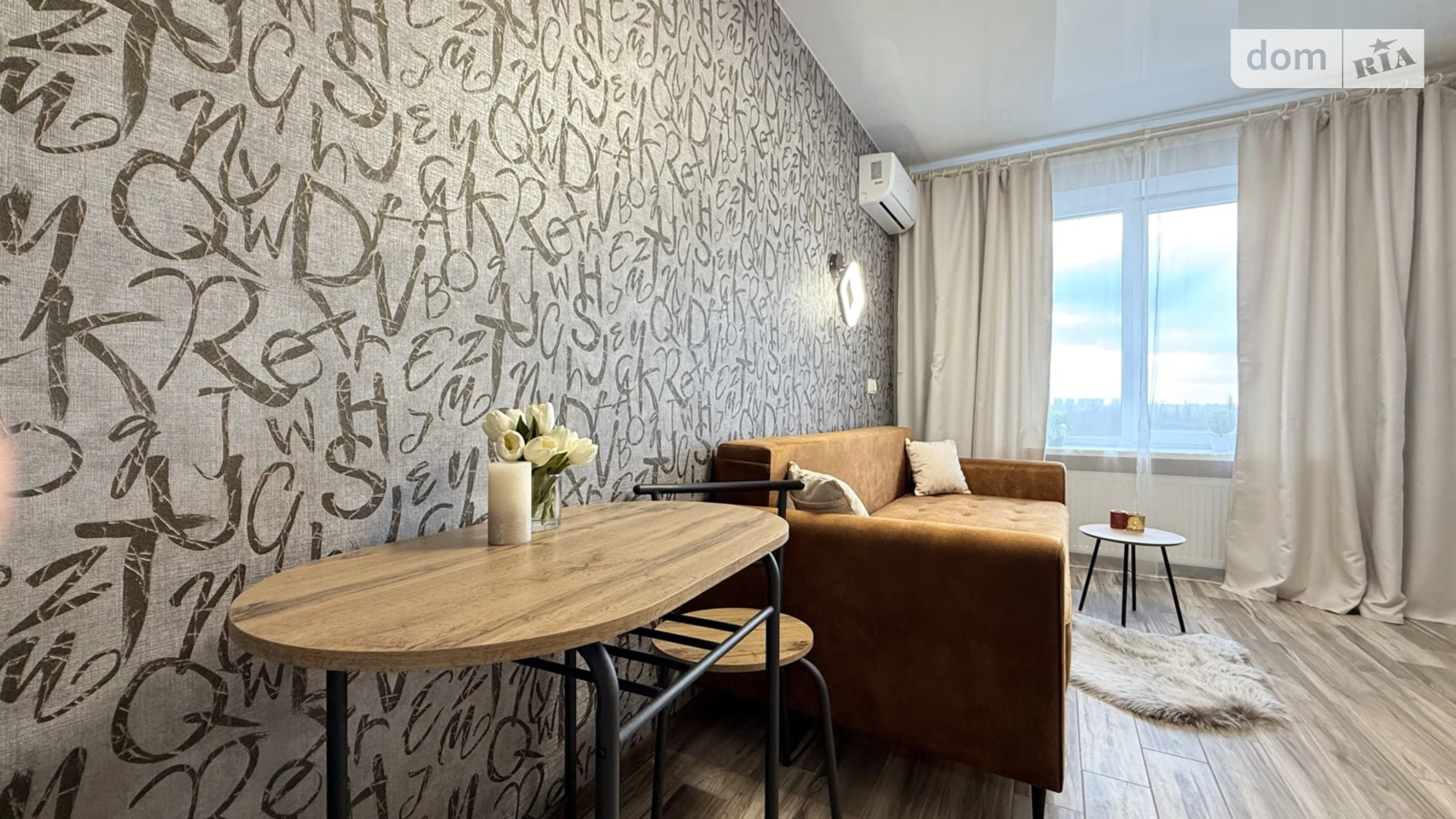 ул. Веселая, 24/1 Павловка Харьков ЖК Воробьевы горы на полях Ботанический сад - фото 3