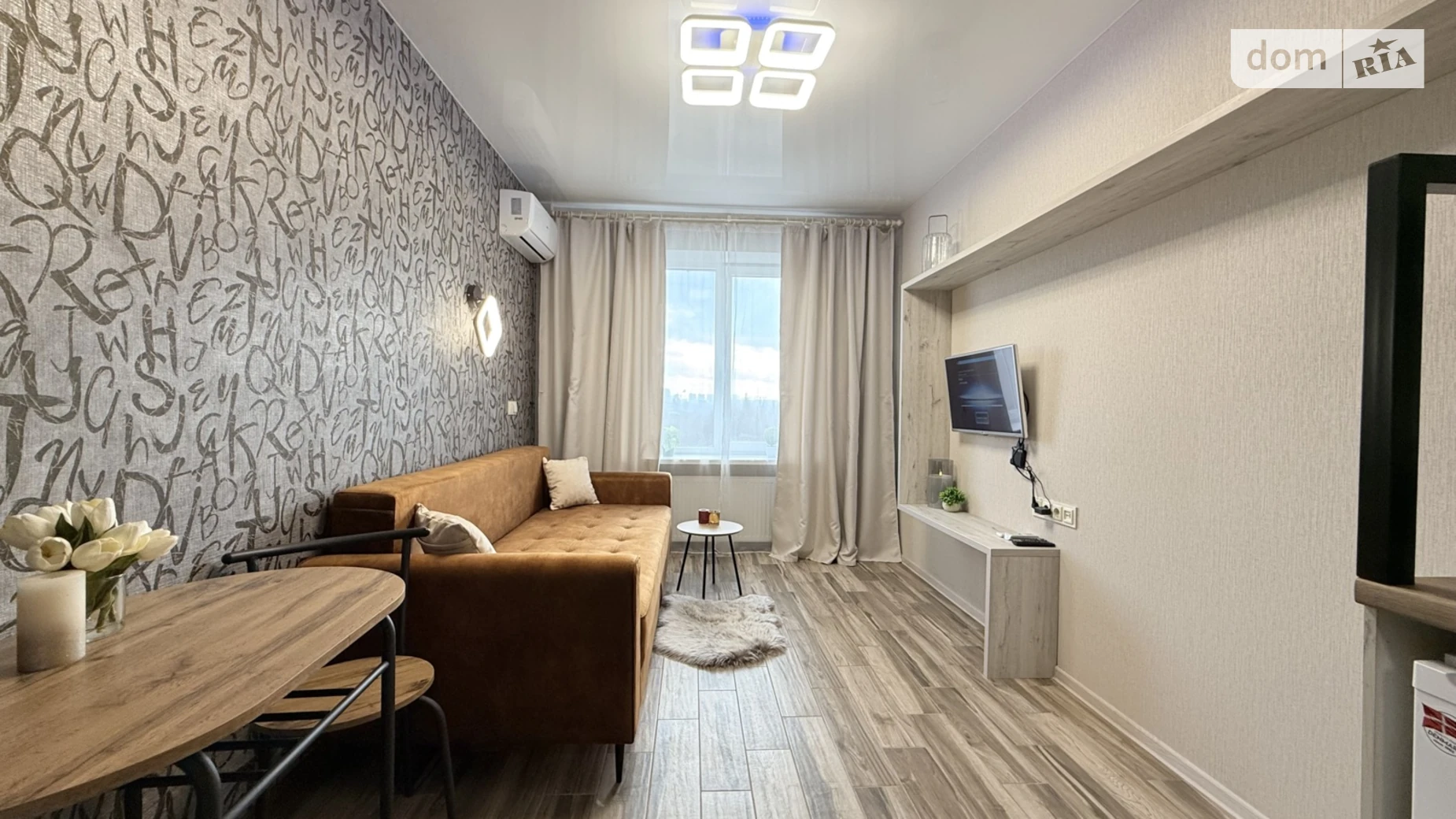 ул. Веселая, 24/1 Павловка Харьков ЖК Воробьевы горы на полях Ботанический сад - фото 4