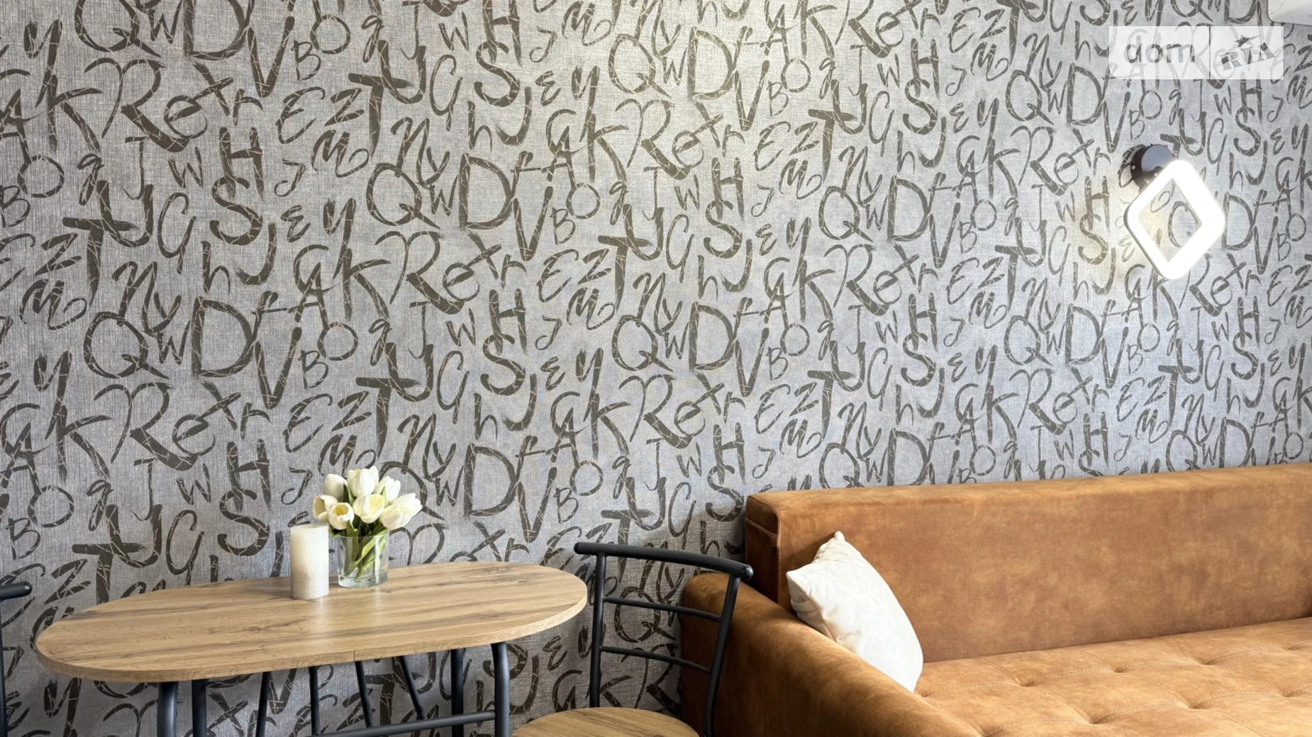 ул. Веселая, 24/1 Павловка Харьков ЖК Воробьевы горы на полях Ботанический сад - фото 5