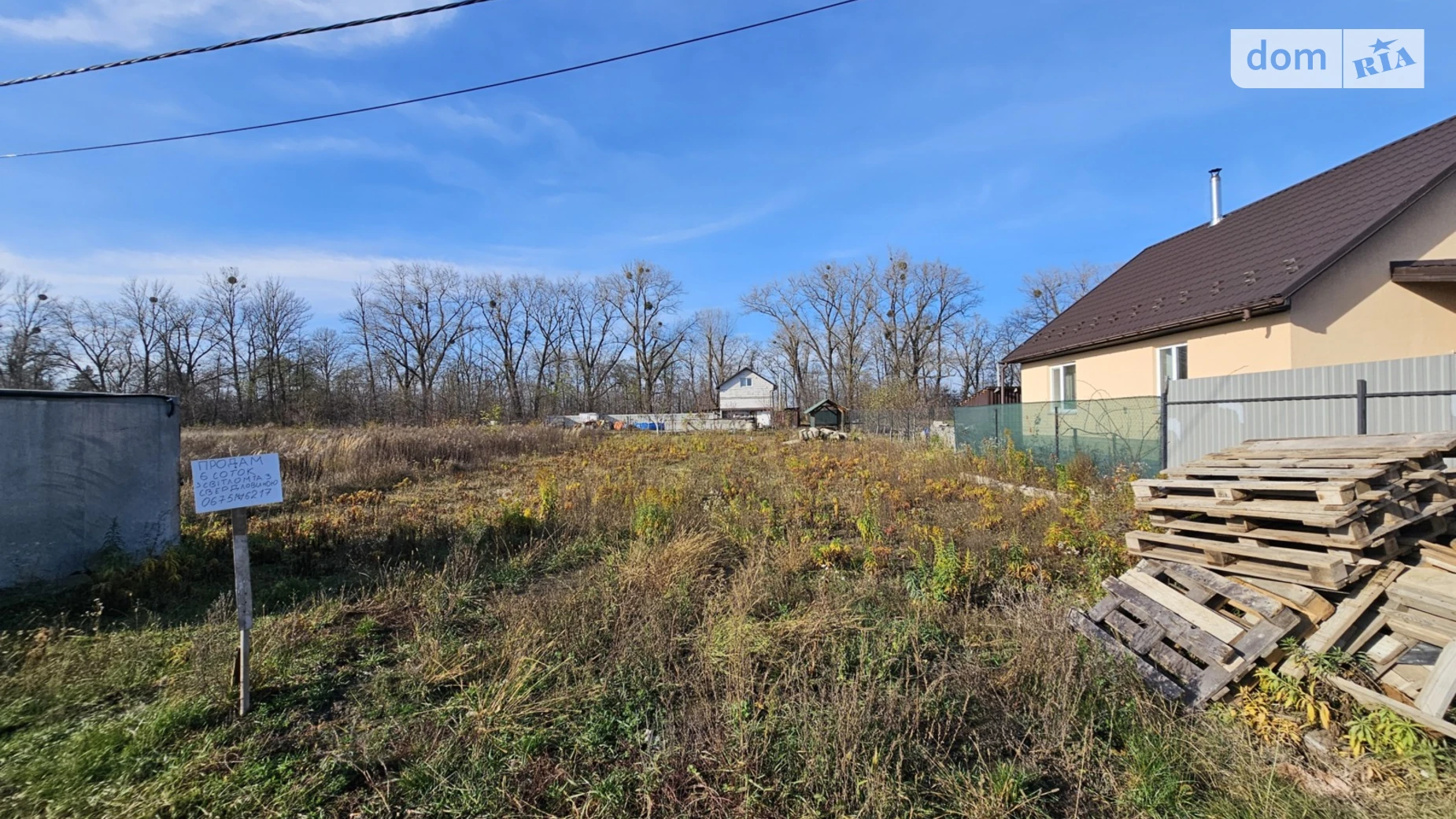 ул. Гагарина Бохоники, цена: 27000 $ - фото 2