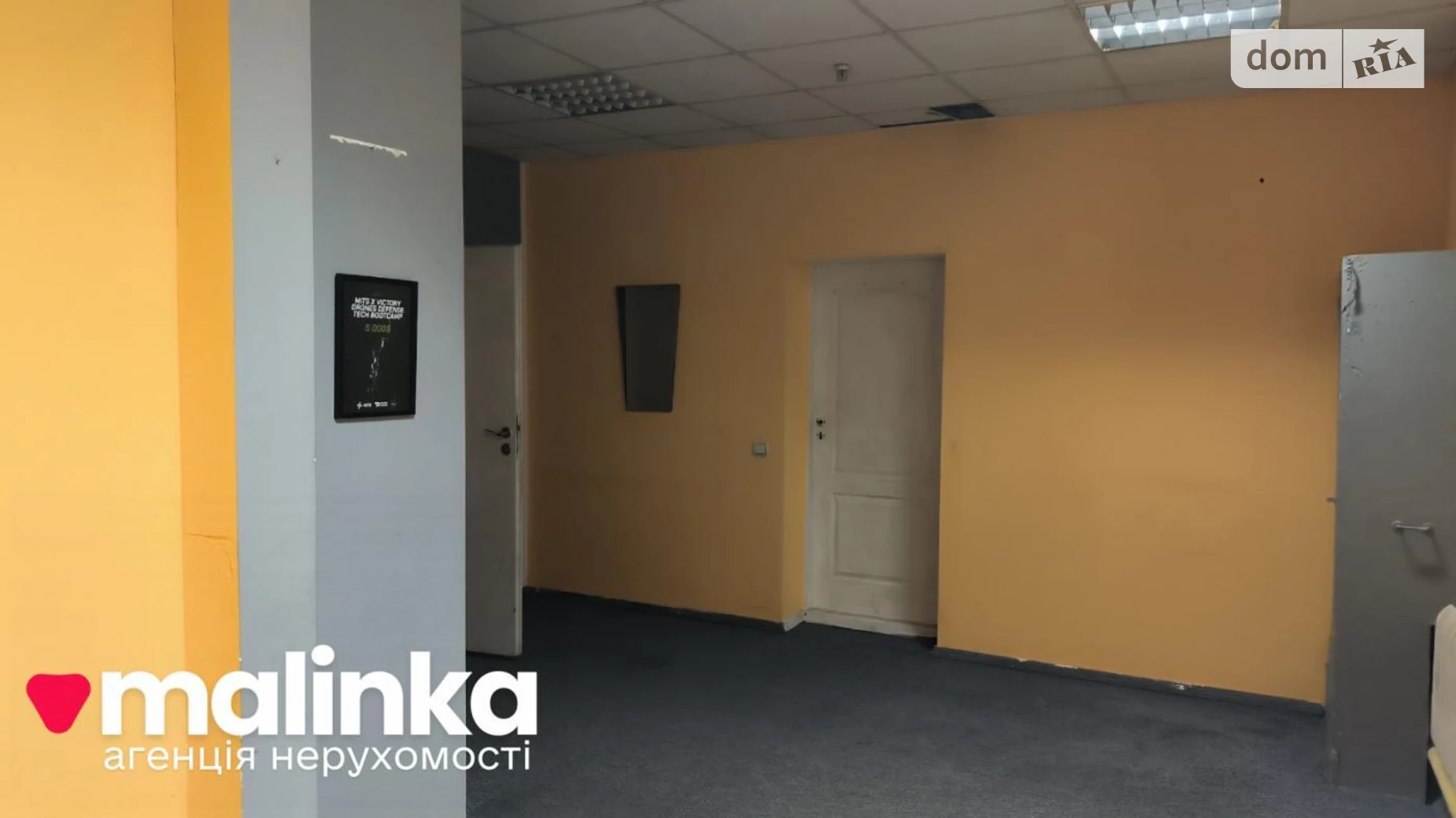 Сдается в аренду офис 135 кв. м в бизнес-центре, цена: 37800 грн - фото 2