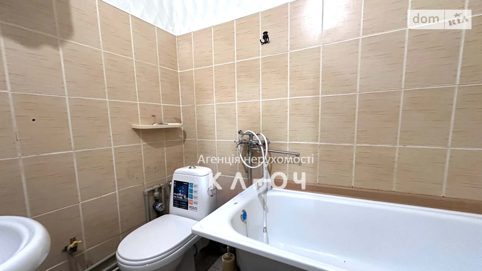 Продається 1-кімнатна квартира 25.6 кв. м у Кропивницькому, вул. Велика Перспективна, 36 - фото 4