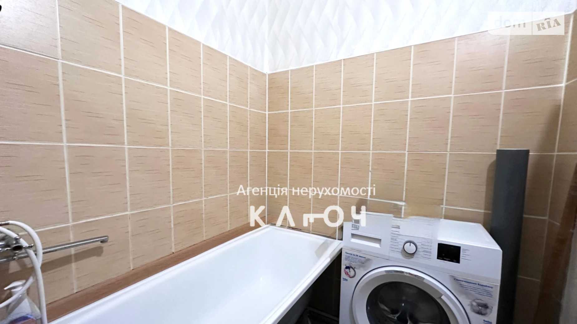 Продається 1-кімнатна квартира 25.6 кв. м у Кропивницькому, вул. Велика Перспективна, 36 - фото 5