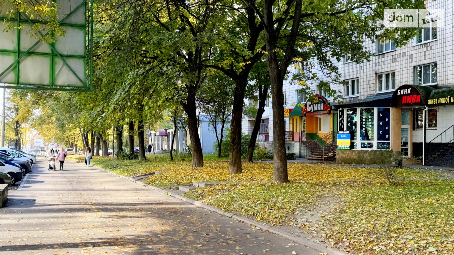 Сдается в аренду помещения свободного назначения 54.7 кв. м в 5-этажном здании, цена: 25000 грн - фото 2