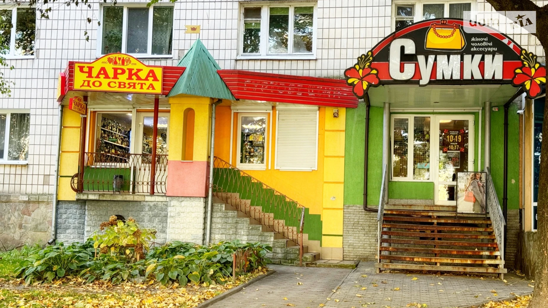 Сдается в аренду помещения свободного назначения 54.7 кв. м в 5-этажном здании, цена: 25000 грн - фото 4