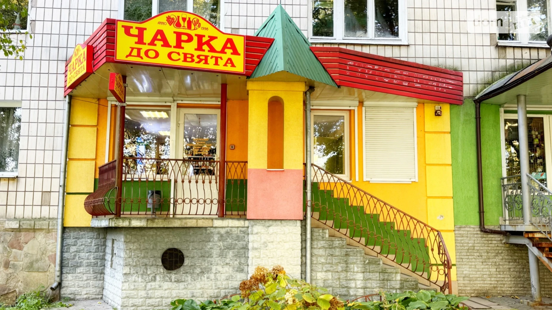 Сдается в аренду помещения свободного назначения 54.7 кв. м в 5-этажном здании, цена: 25000 грн - фото 5