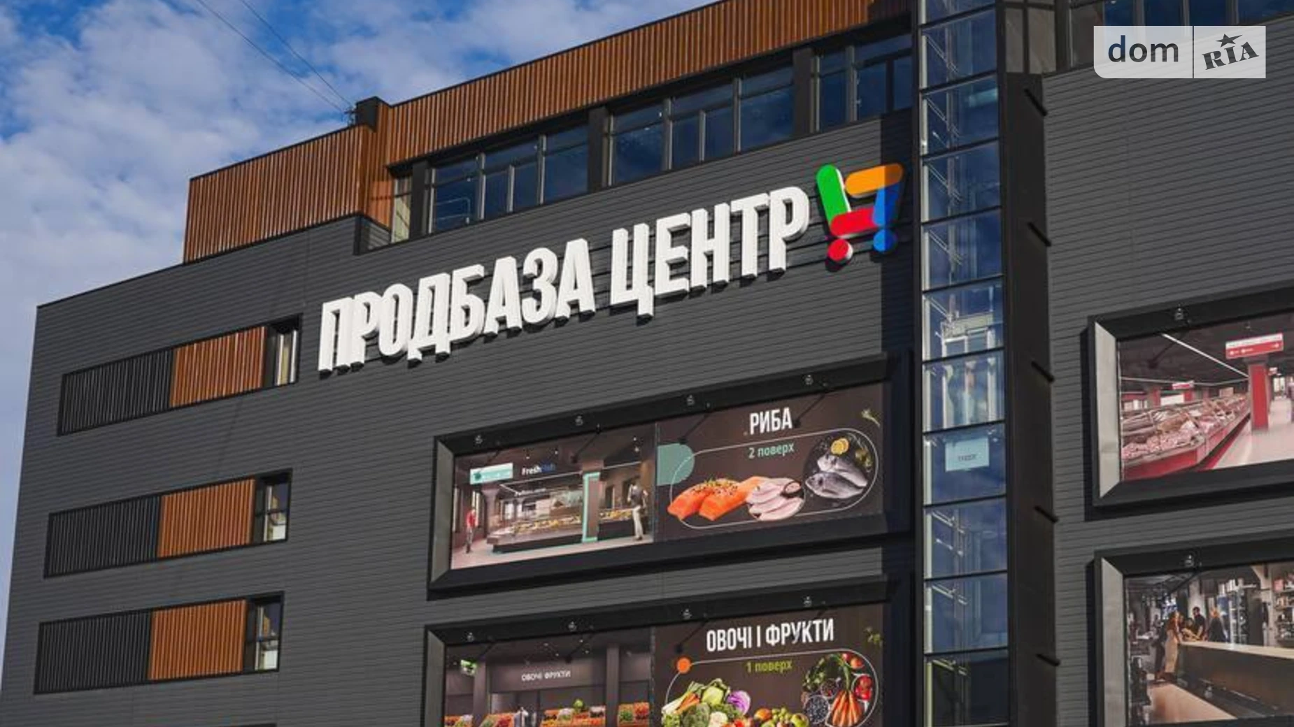 Сдается в аренду офис 1800 кв. м в бизнес-центре, цена: 21600 $ - фото 2