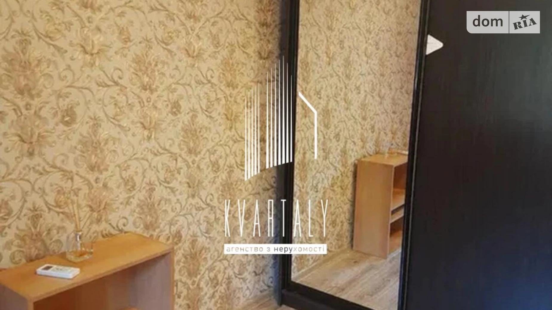 Здається в оренду 1-кімнатна квартира 27 кв. м у Києві, просп. Маршала Рокоссовського, 3Б - фото 2