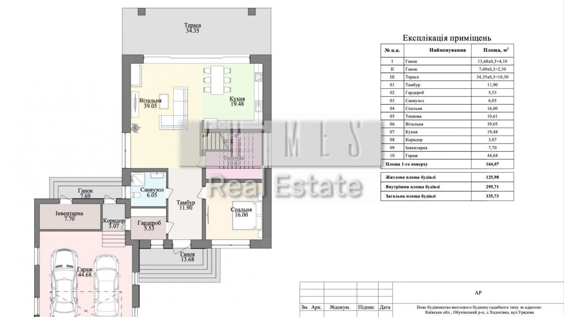 ул. Апрельская Ходосовка (Обухов), цена: 950000 $ - фото 5