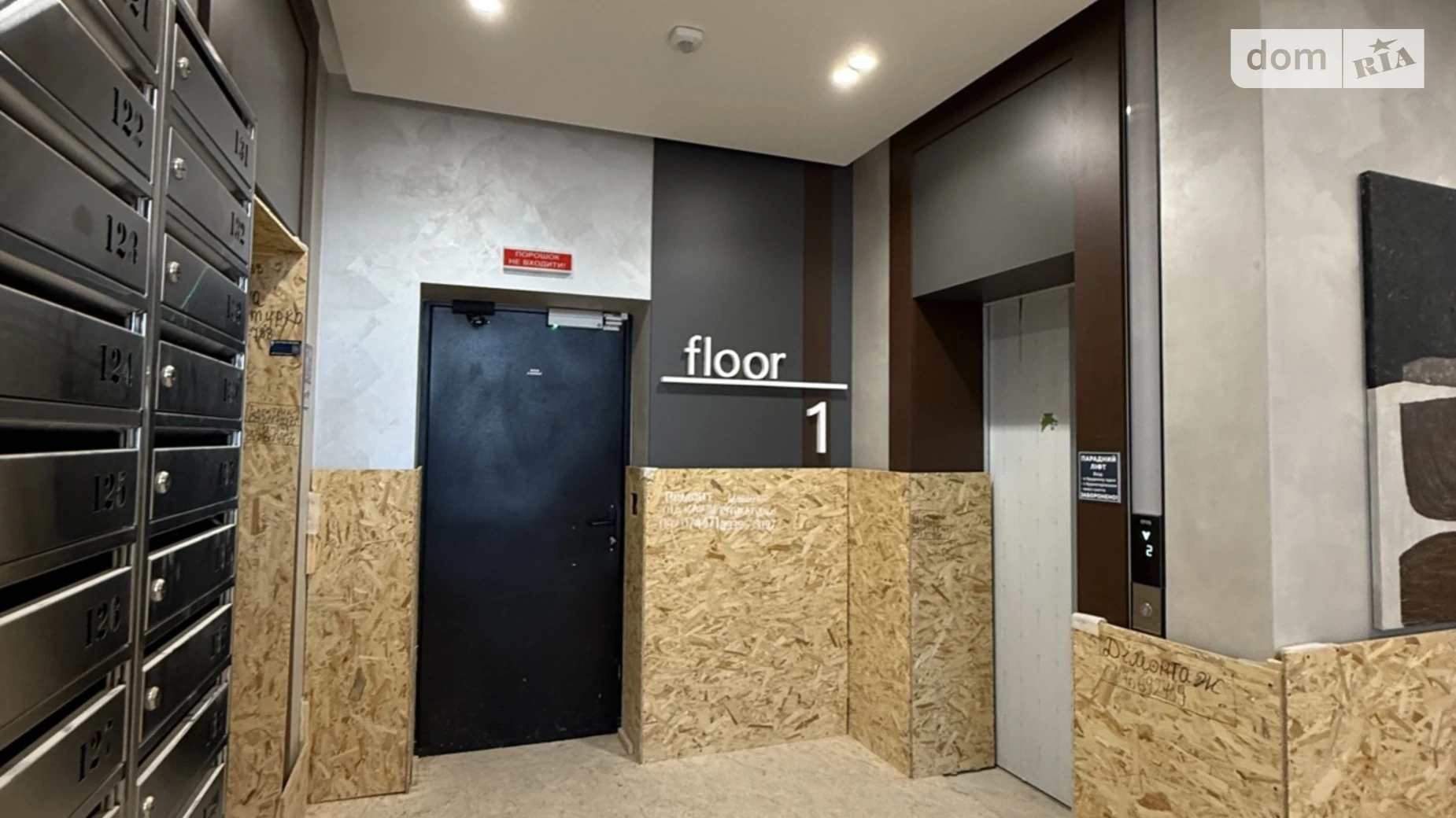 Продается 2-комнатная квартира 65 кв. м в Виннице, пер. Кирпичный, 12 - фото 5