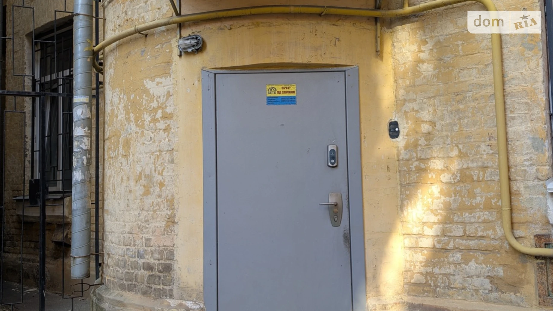 Продается офис 83.1 кв. м в бизнес-центре, цена: 220000 $ - фото 4