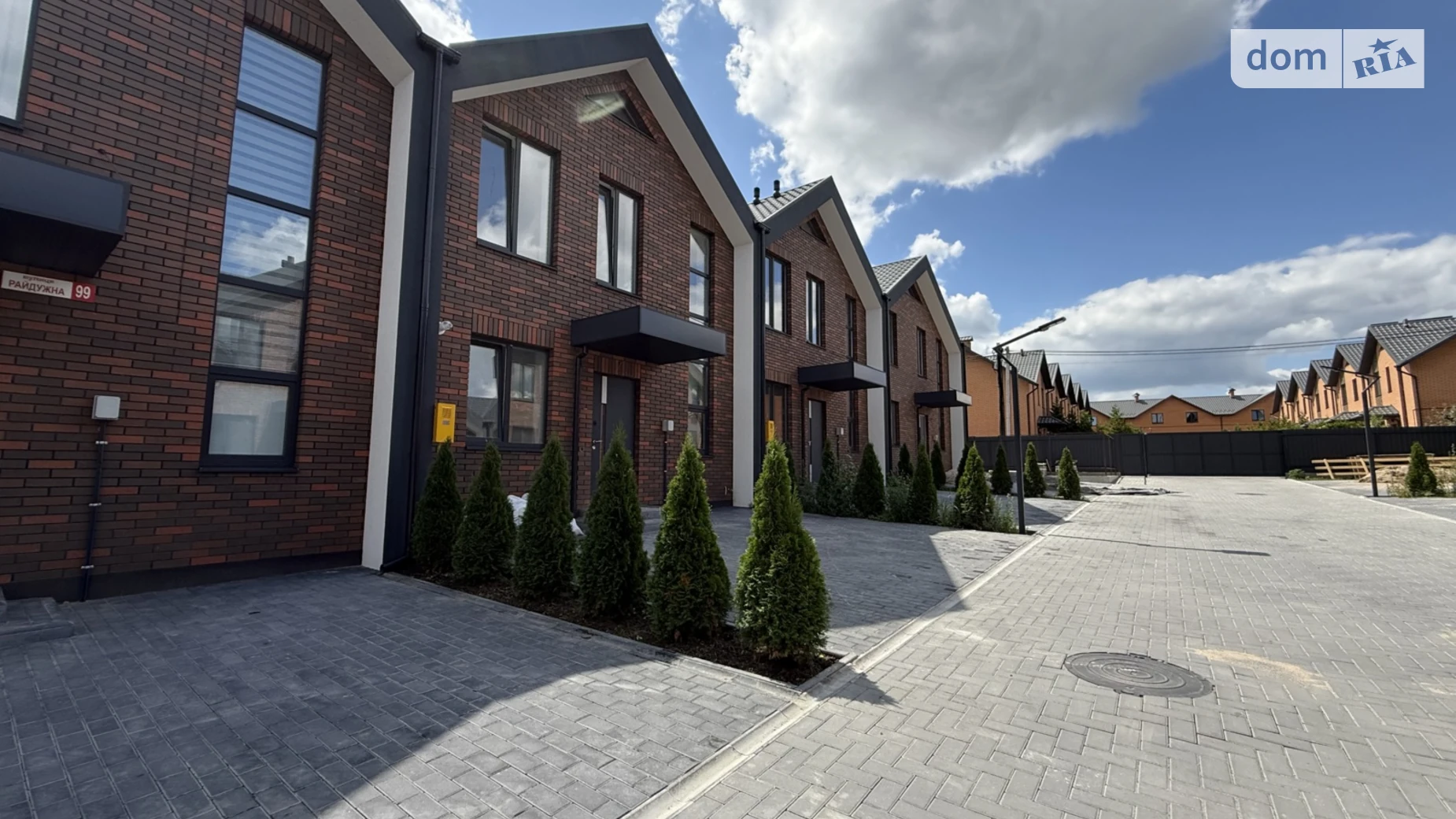 пер. Трояндовый Агрономичное, цена: 1000 $ - фото 5