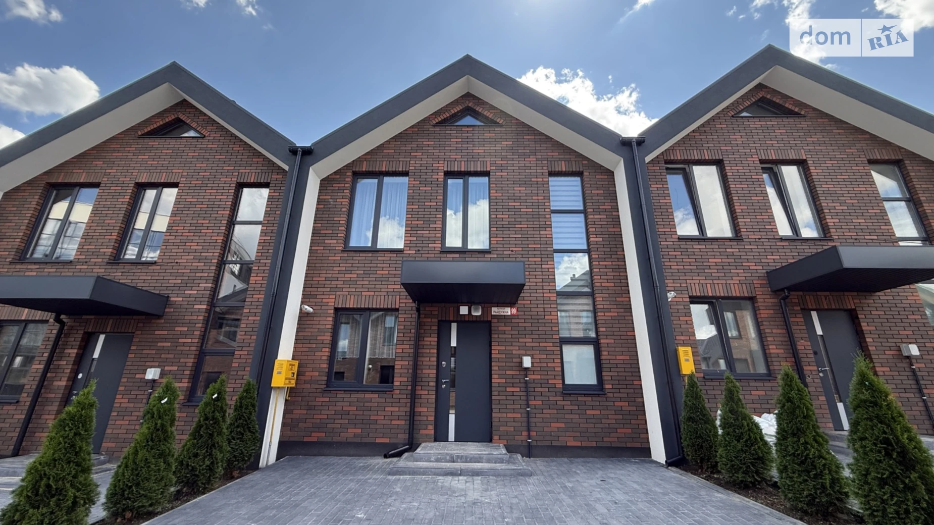 пер. Трояндовый Агрономичное, цена: 1000 $ - фото 4