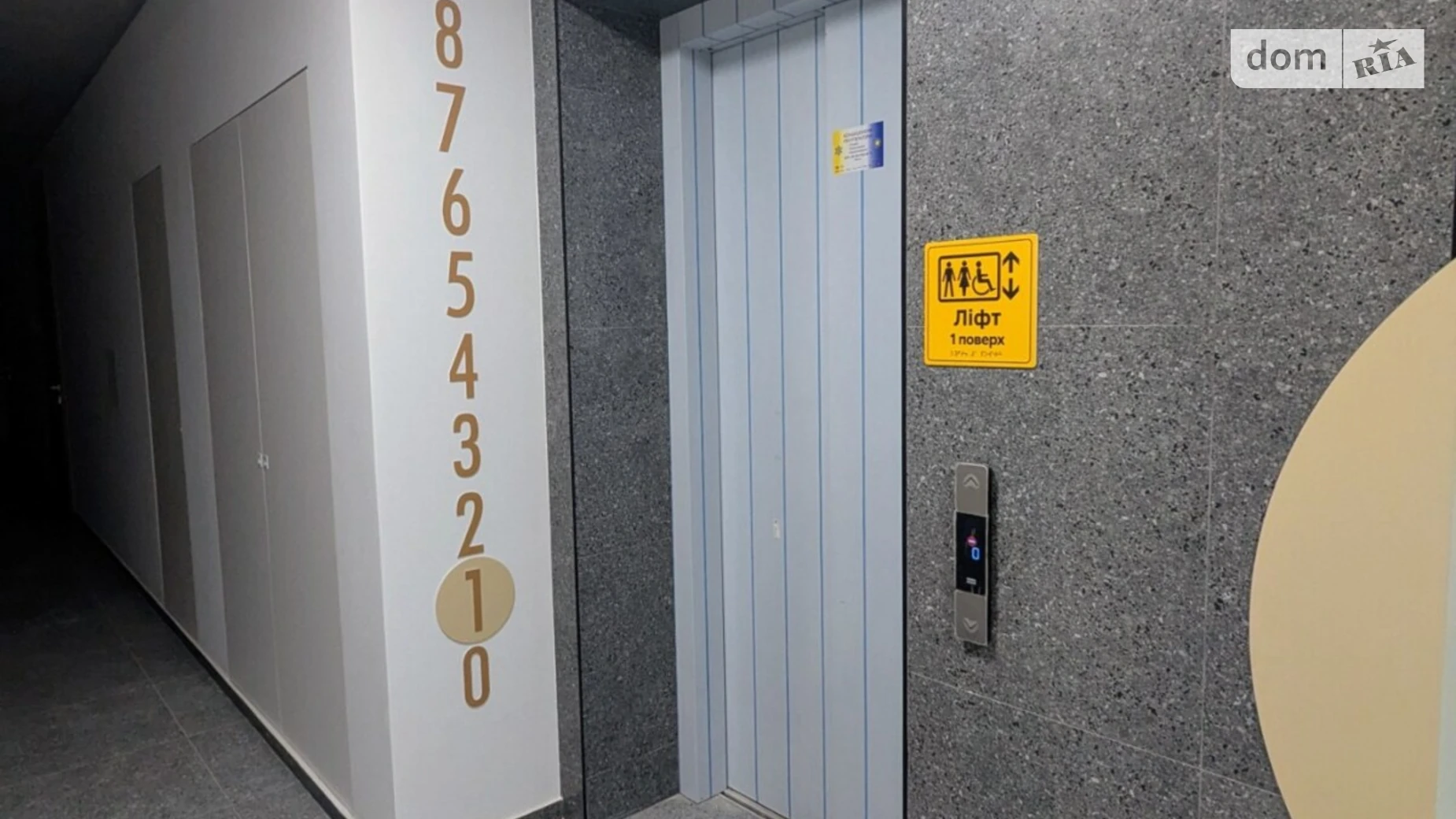 Продается 2-комнатная квартира 72 кв. м в Сокольниках, ул. Героев Крут, 4Б - фото 5