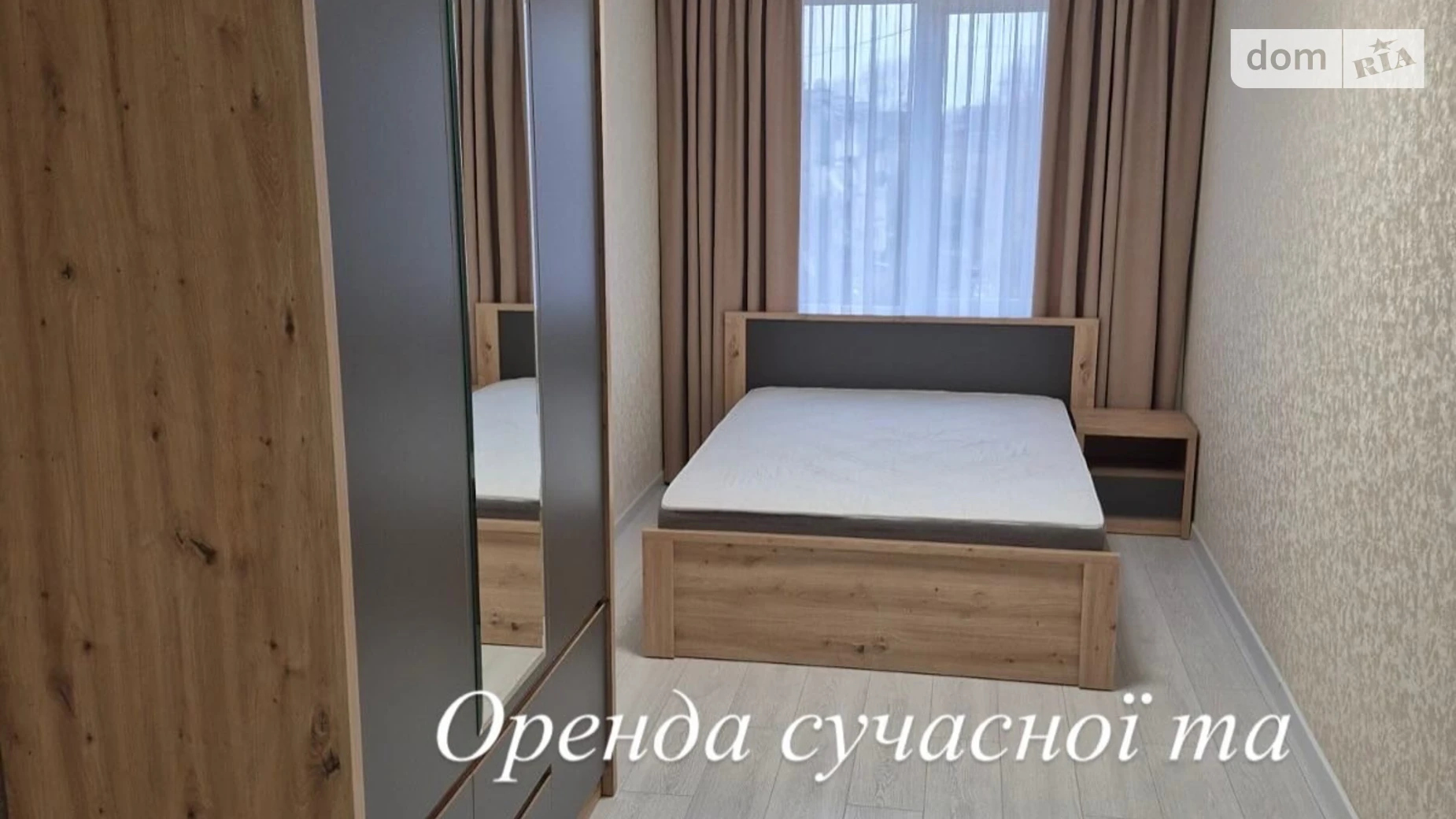 Сдается в аренду 2-комнатная квартира 45 кв. м в Мукачеве, цена: 400 $ - фото 2