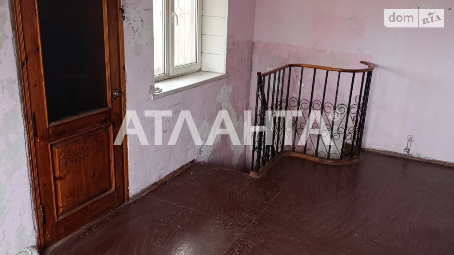 ул. Черешневая Светлое, цена: 35000 $ - фото 5