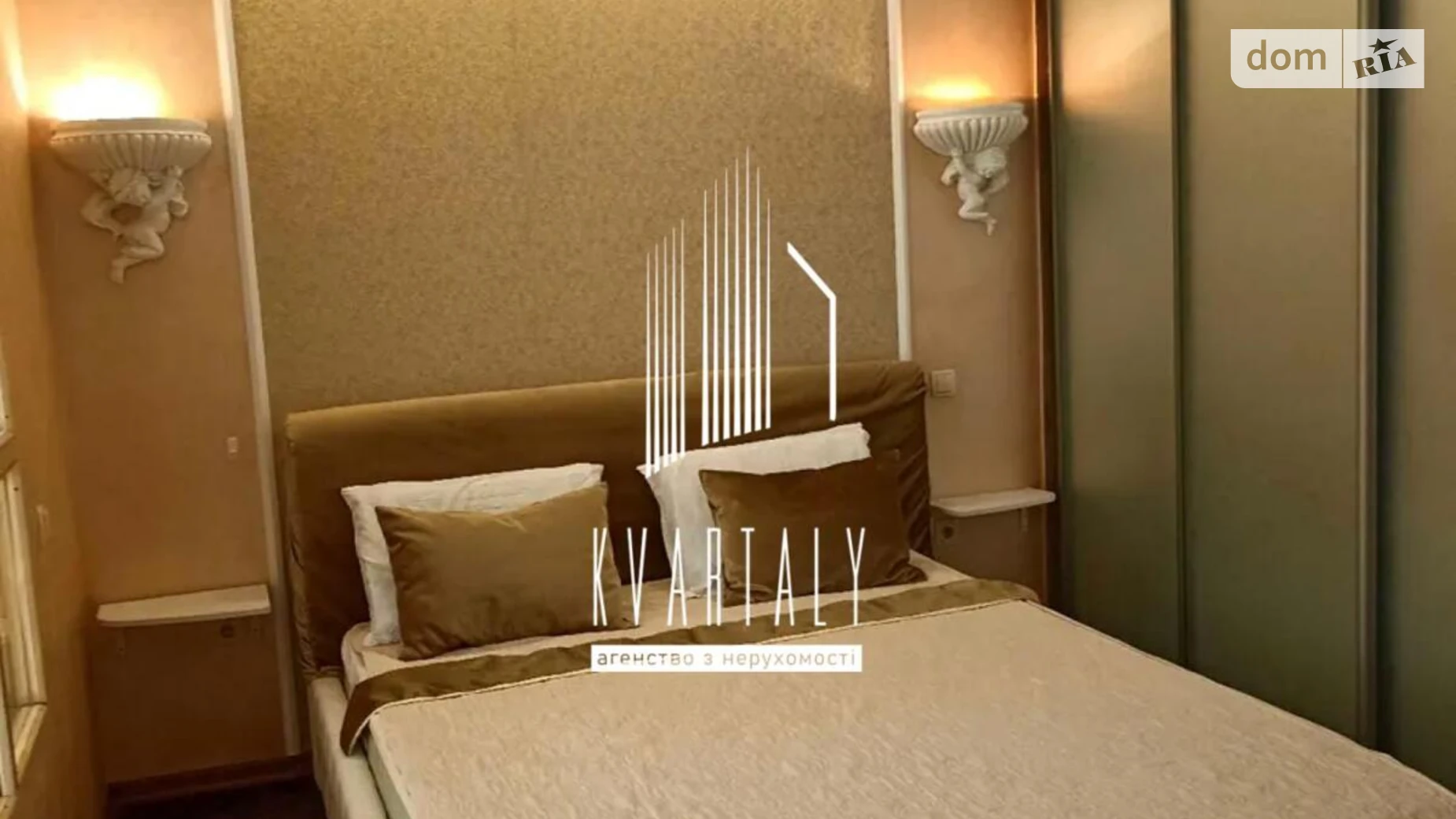 Сдается в аренду 2-комнатная квартира 56 кв. м в Киеве, ул. Василия Тютюнника, 37/1 - фото 3