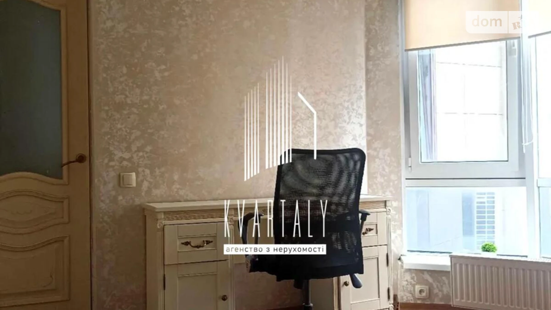 Сдается в аренду 2-комнатная квартира 56 кв. м в Киеве, ул. Василия Тютюнника, 37/1 - фото 4