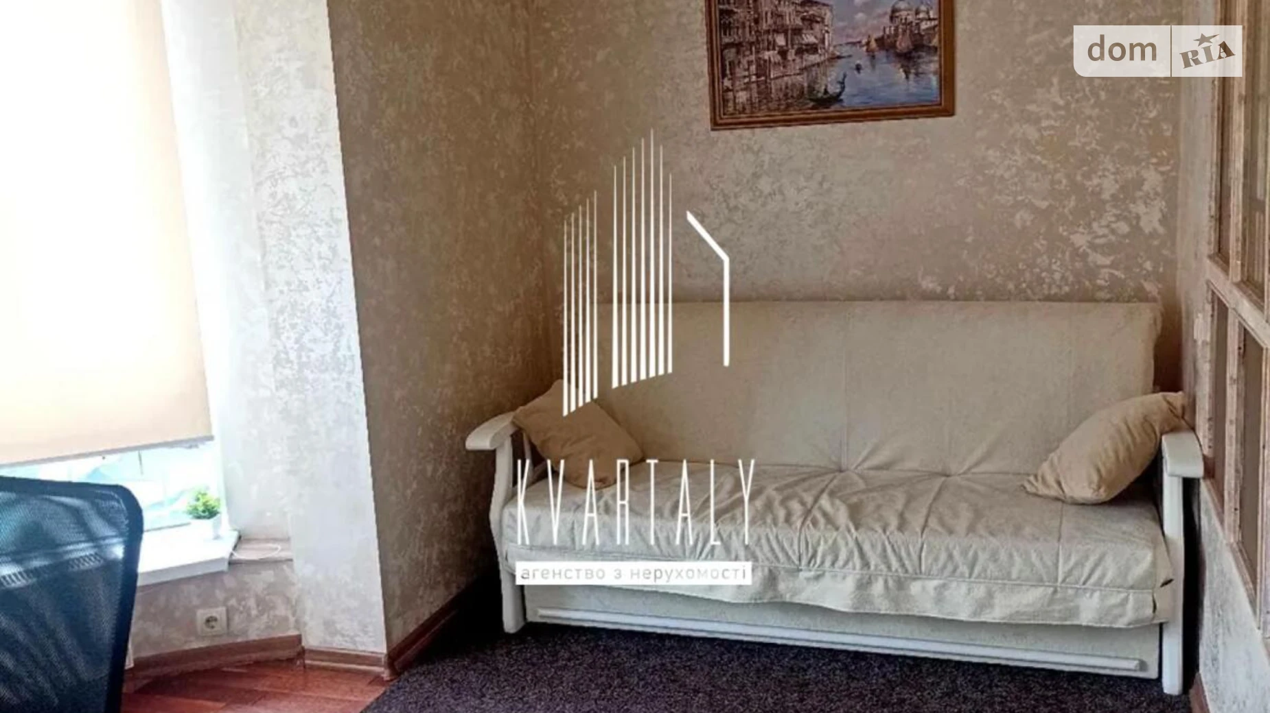 Сдается в аренду 2-комнатная квартира 56 кв. м в Киеве, ул. Василия Тютюнника, 37/1 - фото 5