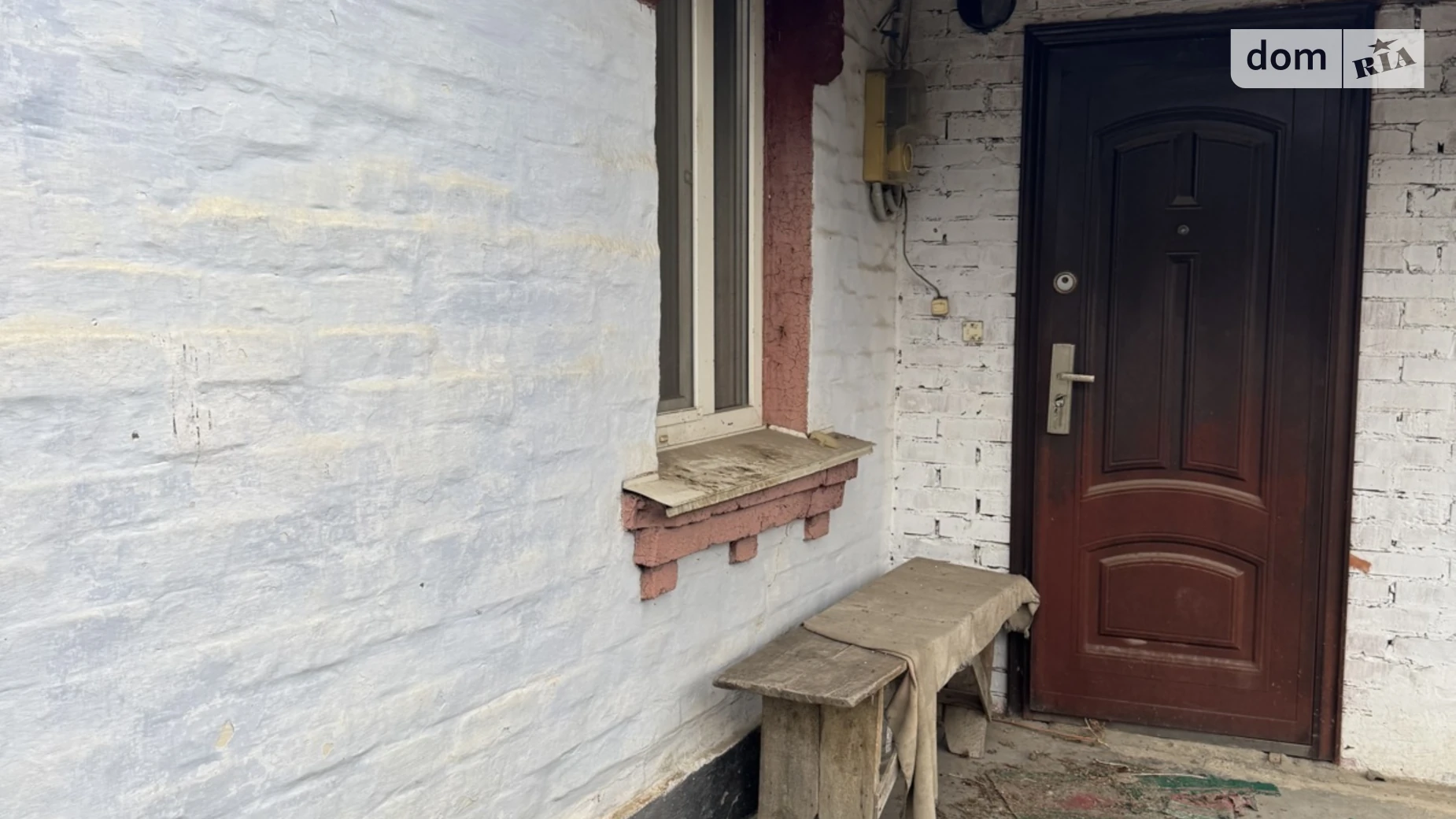 Продается одноэтажный дом 50 кв. м с террасой, цена: 32000 $ - фото 2