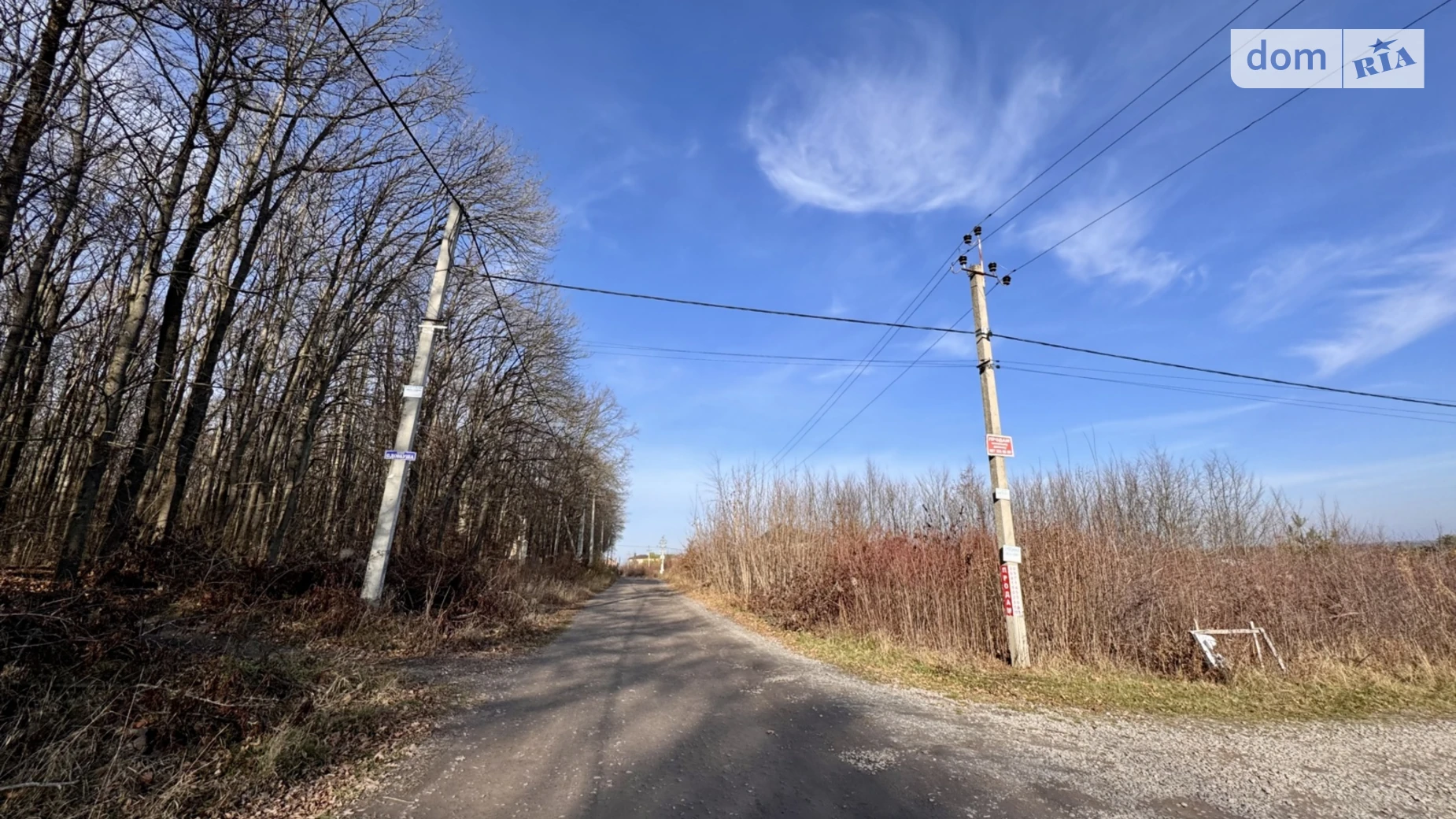 Продается земельный участок 12 соток в Винницкой области, цена: 14000 $ - фото 3