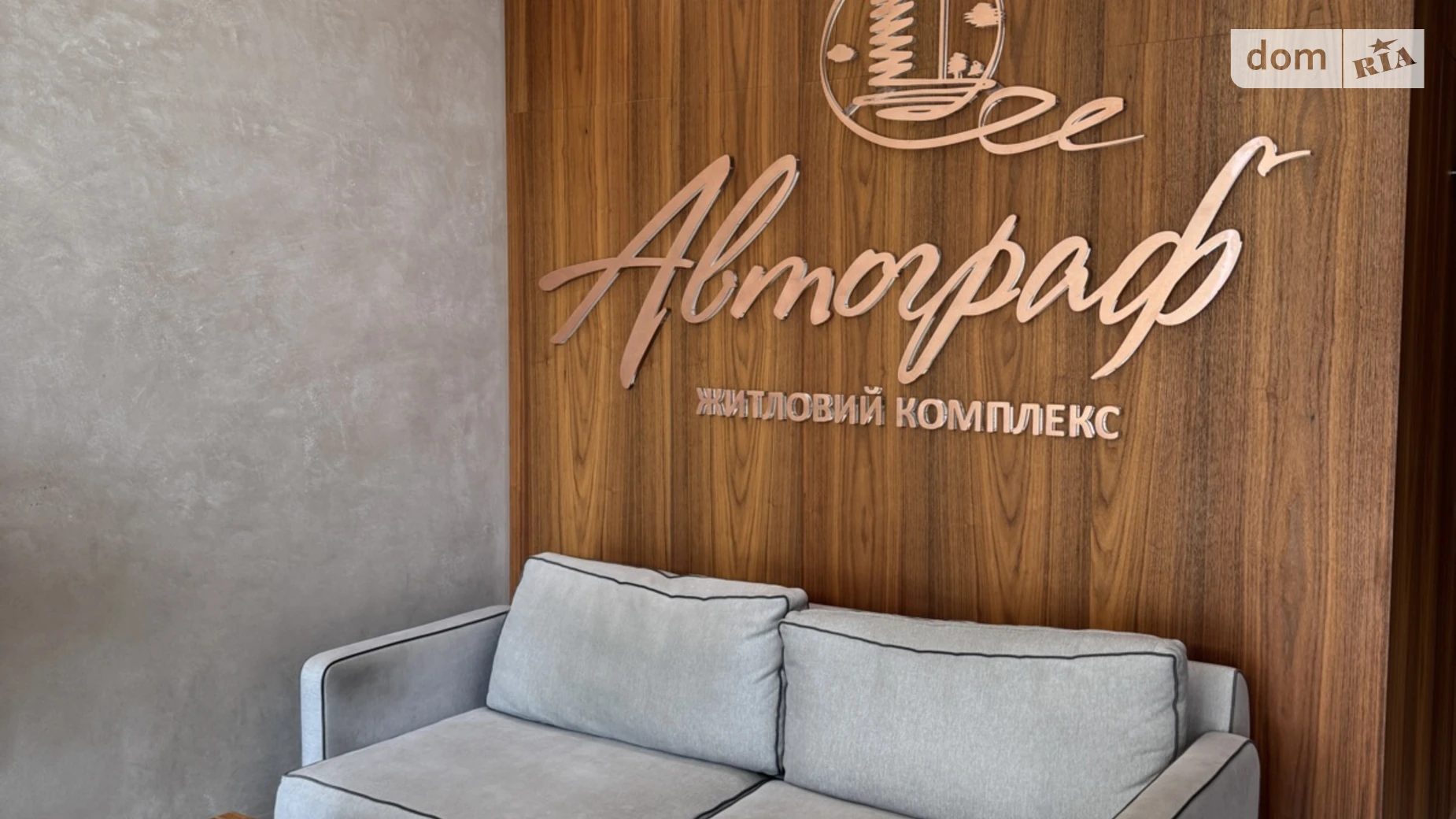 Продається 4-кімнатна квартира 130 кв. м у Києві, вул. Князя Романа Мстиславича(Генерала Жмаченка), 28Б - фото 4