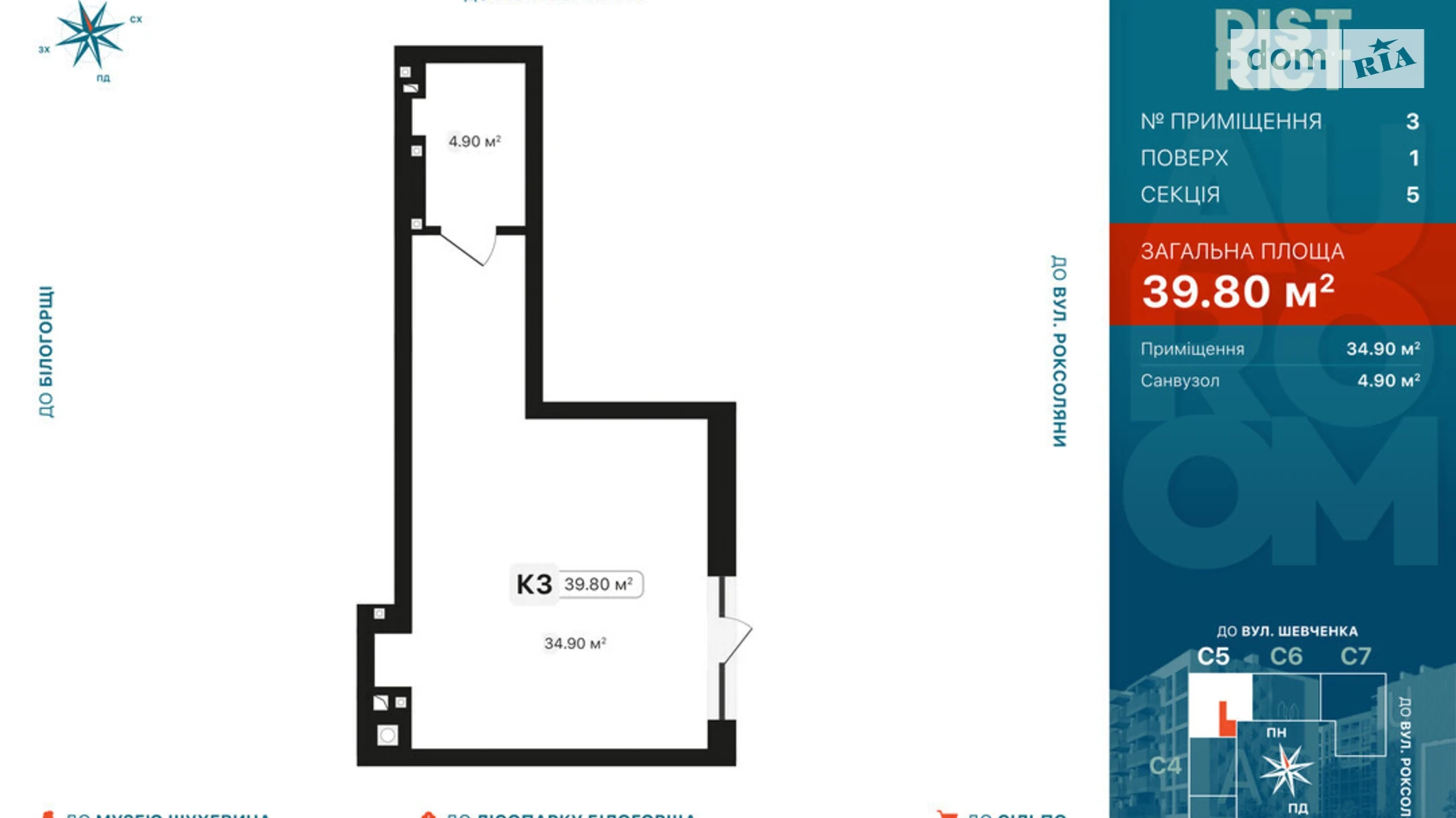 Продается офис 39.8 кв. м в бизнес-центре, цена: 71640 $ - фото 2