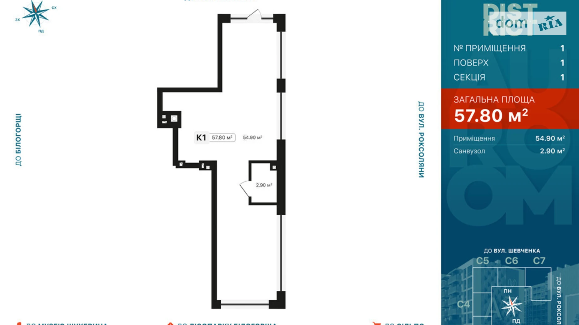 Продается офис 57.8 кв. м в бизнес-центре, цена: 104040 $ - фото 2