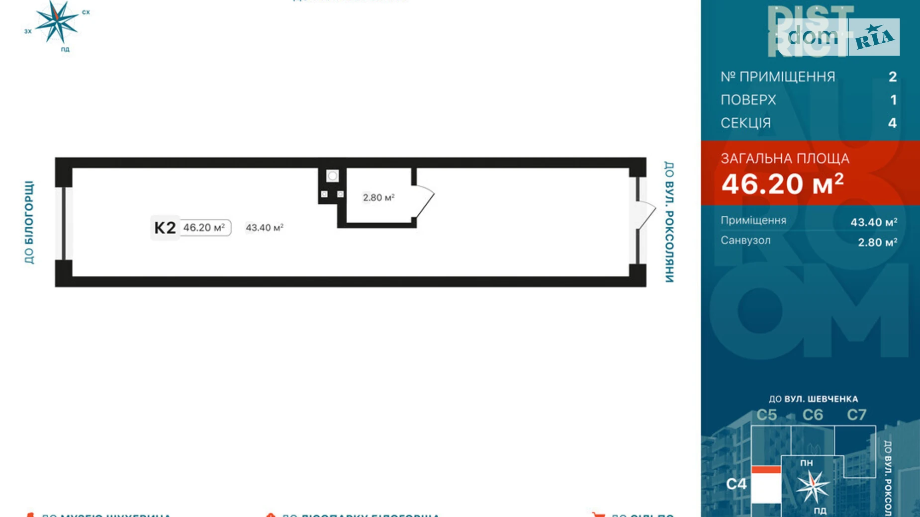 Продается офис 46.2 кв. м в бизнес-центре, цена: 83160 $ - фото 2