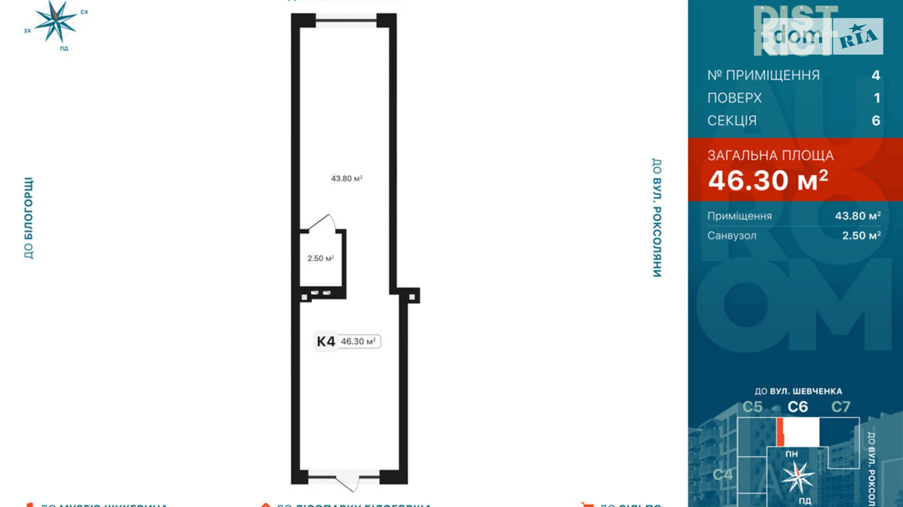 Продается офис 46.3 кв. м в бизнес-центре, цена: 83340 $ - фото 2