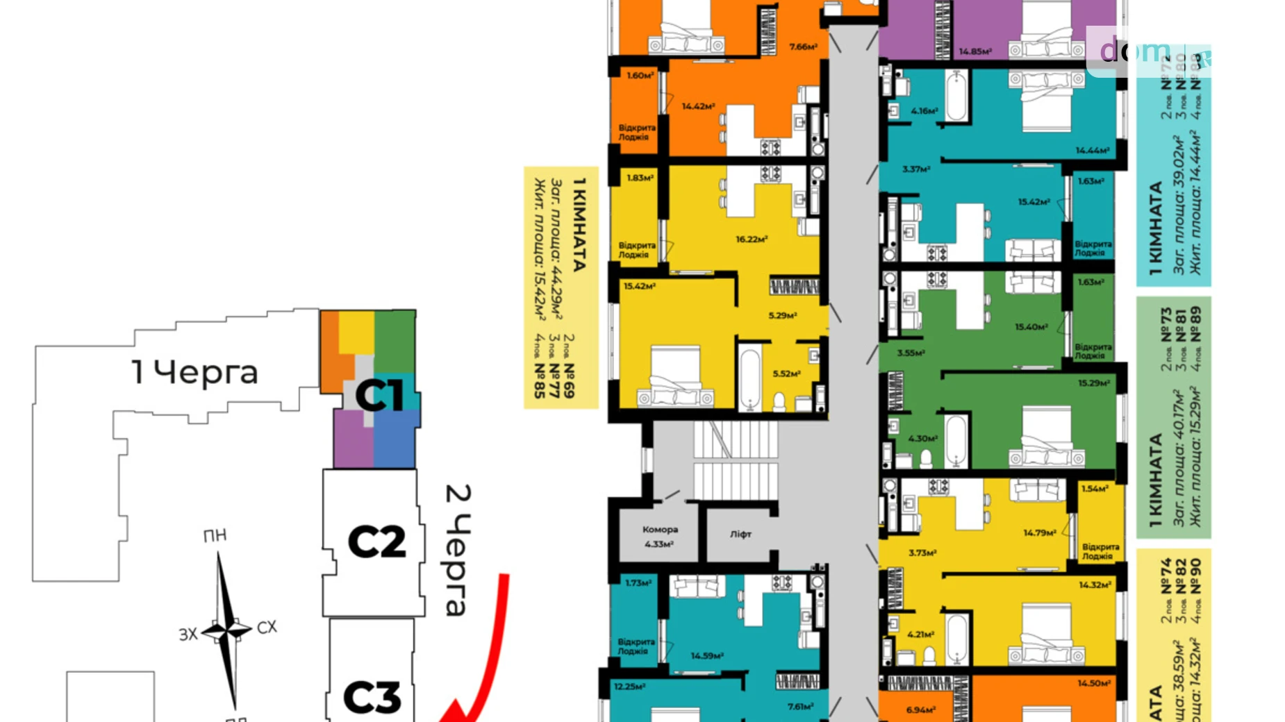 Продается 1-комнатная квартира 48.2 кв. м в Сокольниках, ул. Героев Крут - фото 2