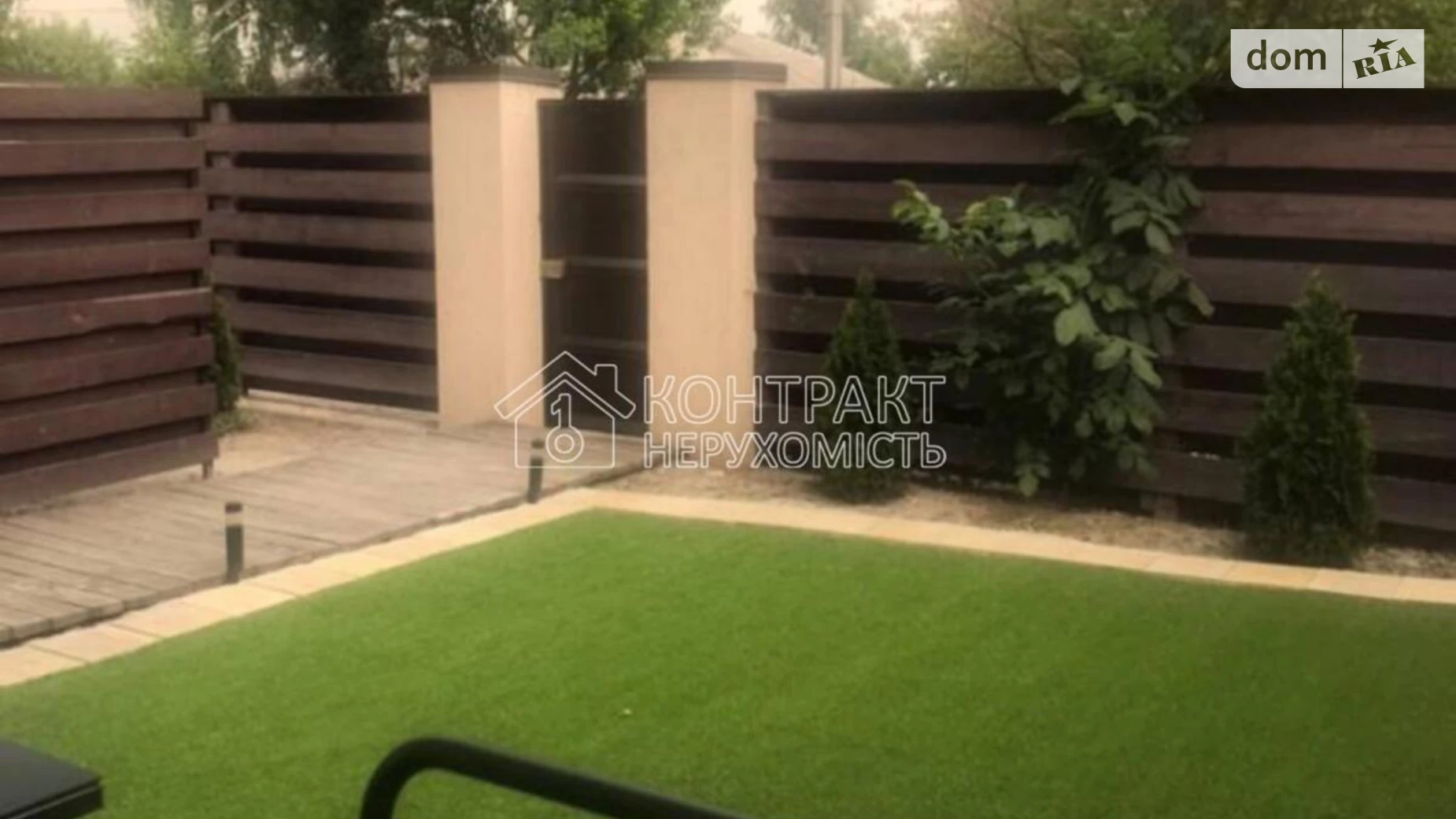 ул. Левченко Холодная Гора Харьков, цена: 14000 грн - фото 2