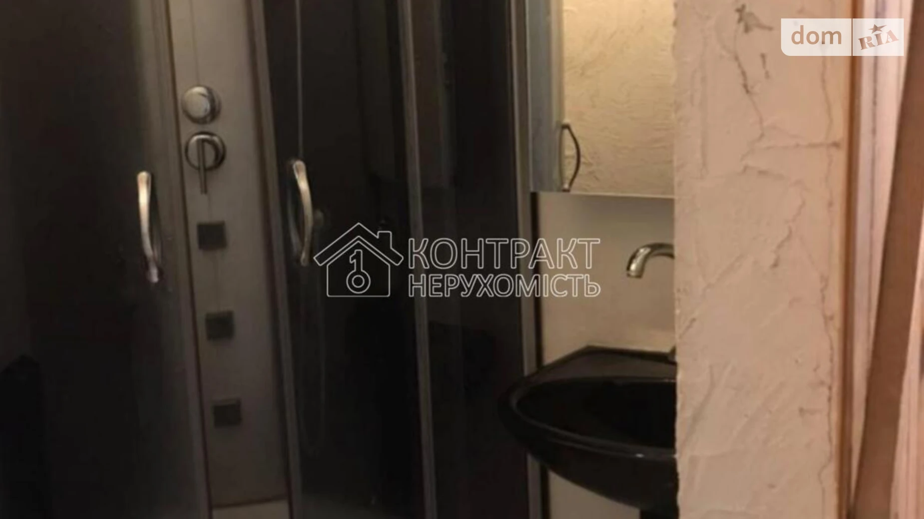 ул. Левченко Холодная Гора Харьков, цена: 14000 грн - фото 3