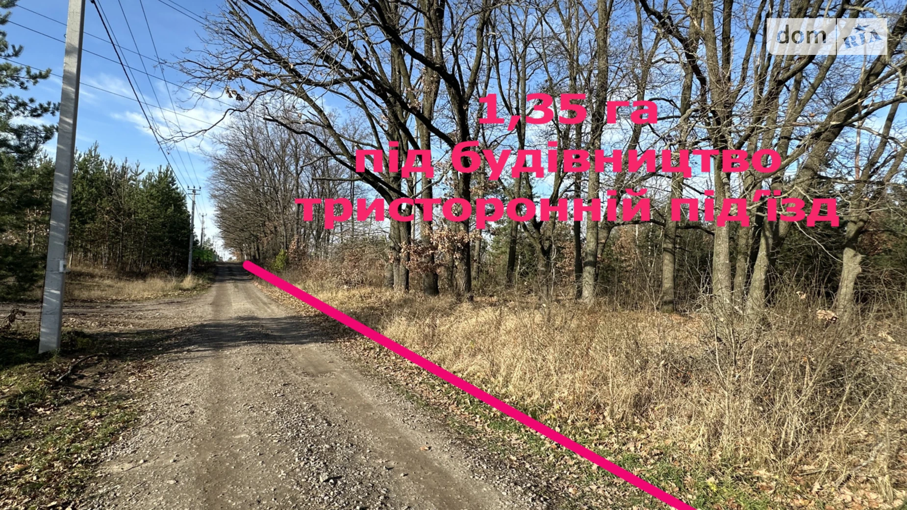 Продается земельный участок 133 соток в Киевской области, цена: 260000 $ - фото 2