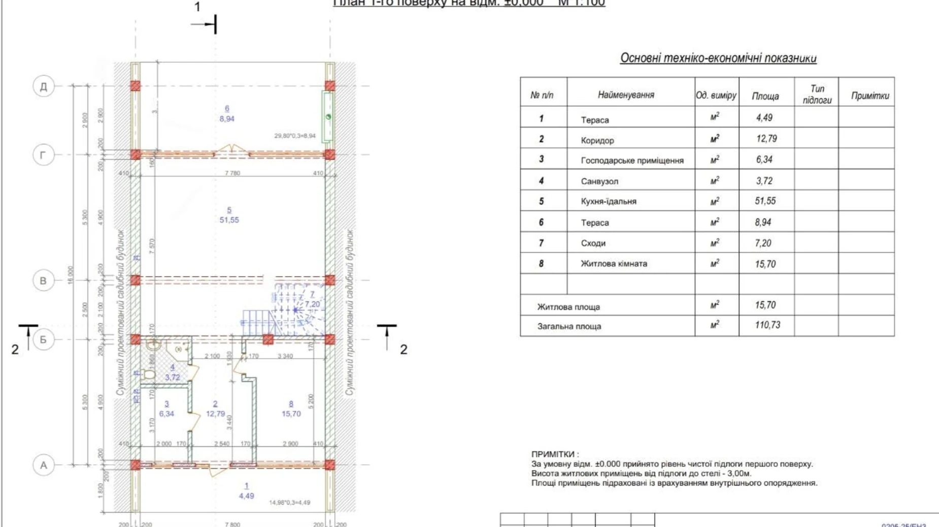 ул. Пасечная Сыхов Львов, цена: 1250 $ - фото 4