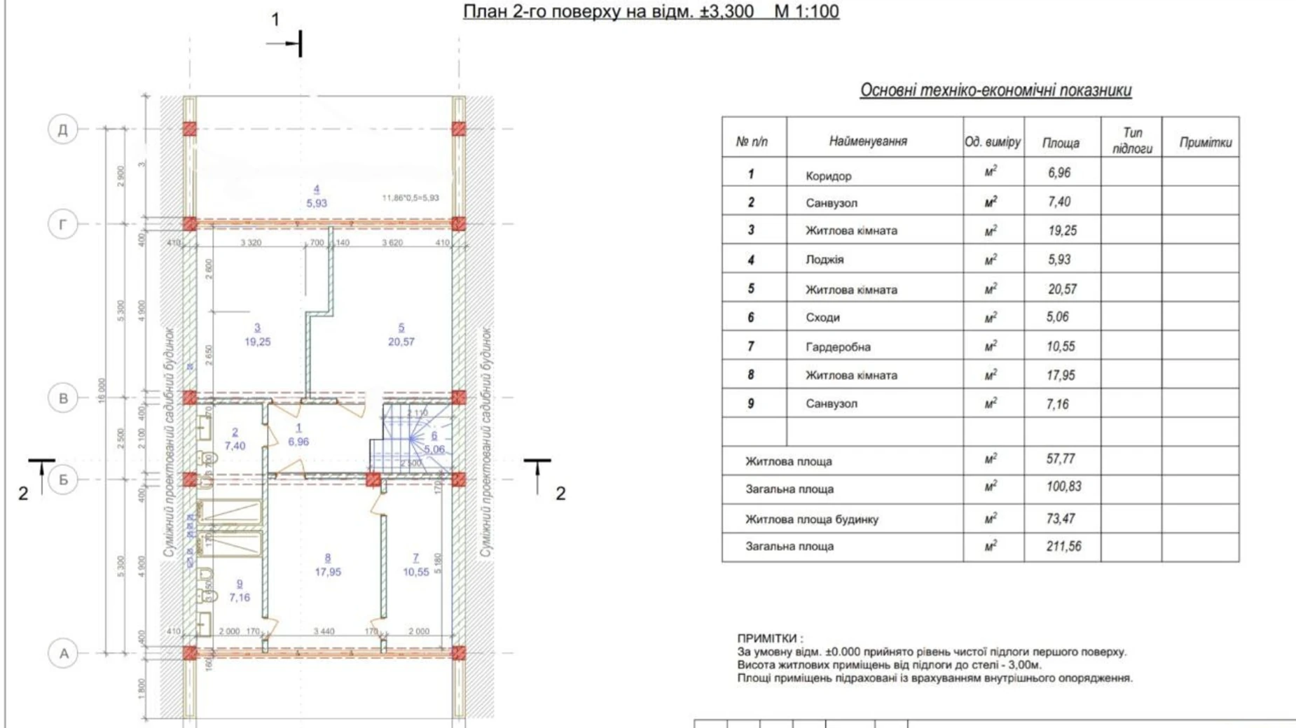 ул. Пасечная Сыхов Львов, цена: 1250 $ - фото 5