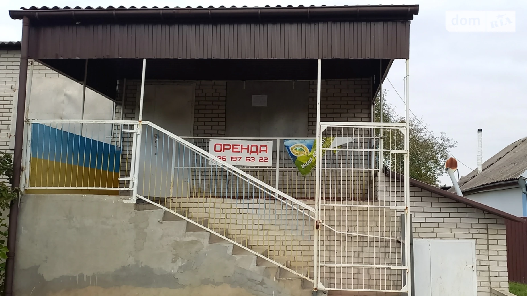 вулиця Героїв Майдану Попельня, цена: 35000 $ - фото 2